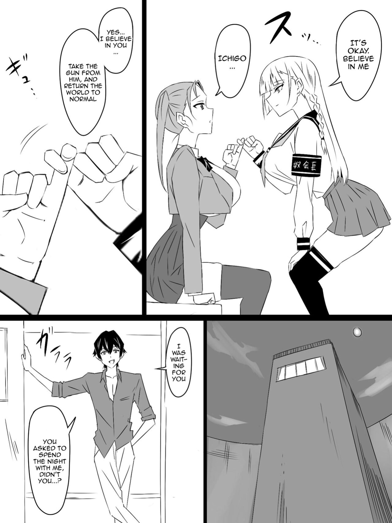 [Circle Kagemusya (Kagemusya)] "Shoukanjuu DX DeliHealizer" Saishuu-wa ~Card kara Josei o Shoukan shite Ecchi suru Ohanashi~ [Doujins.com]