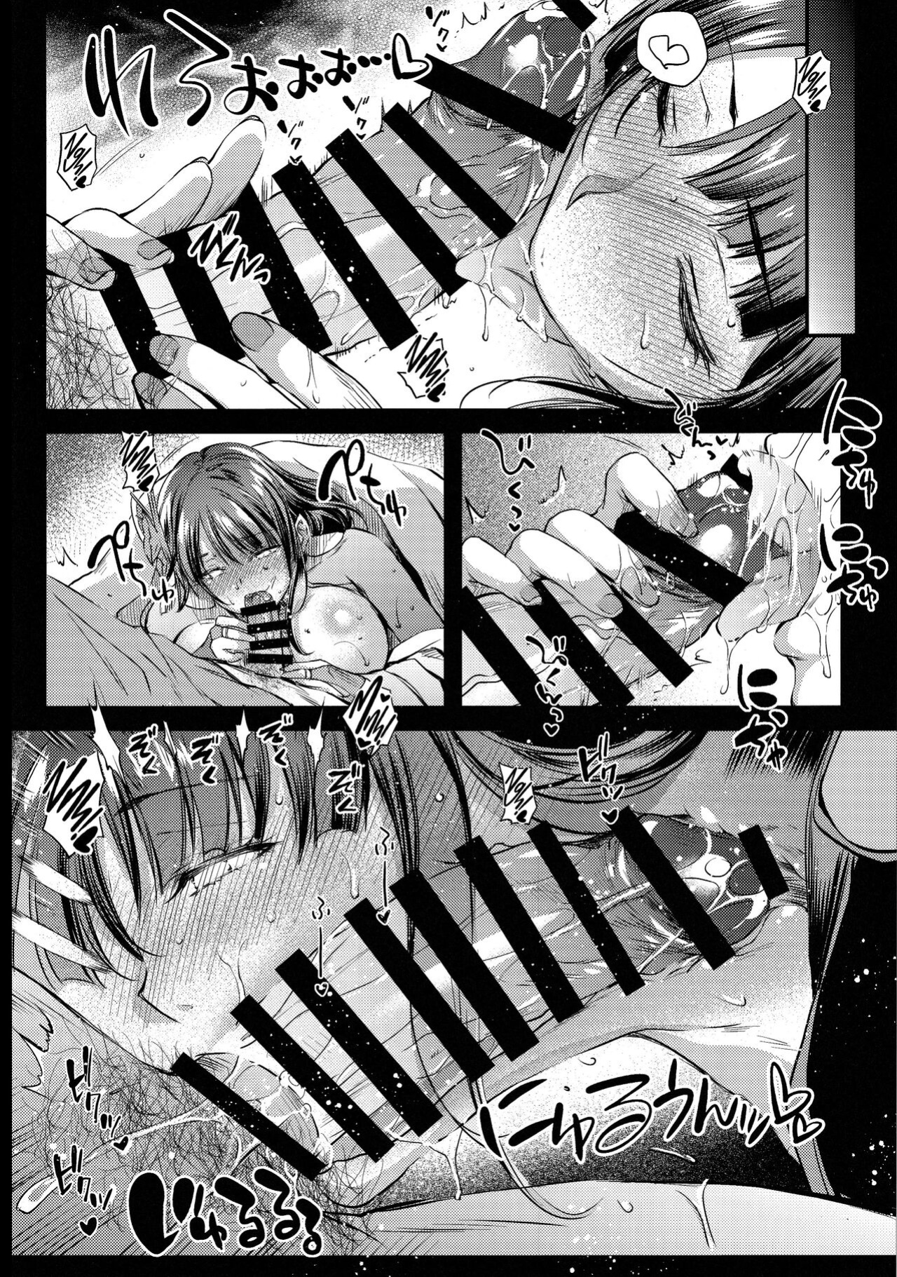 (C101) [Kaiki Nisshoku (Ayano Naoto)] Ekika | Succulent Fruit (Genshin Impact) [LunaticSeibah]