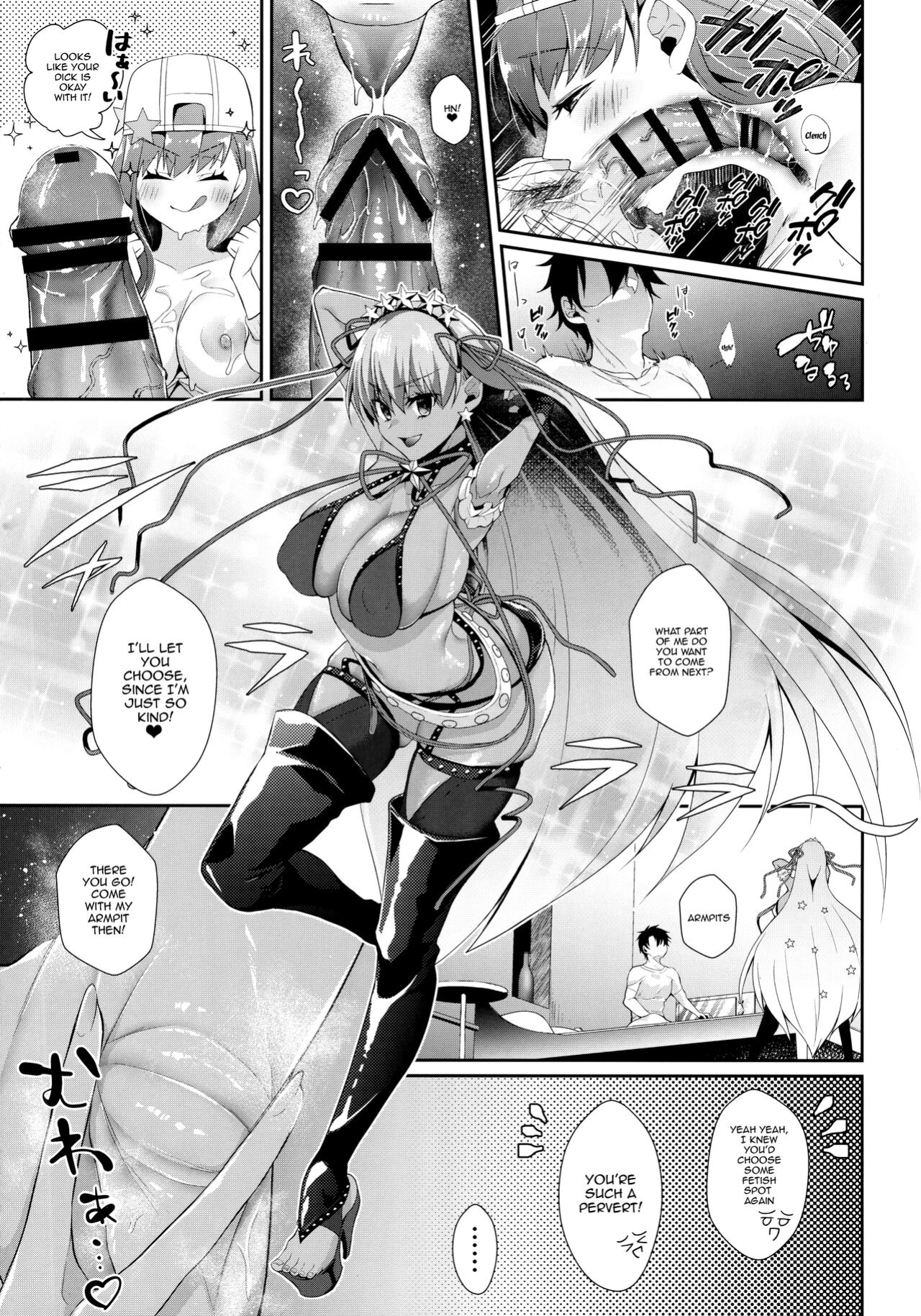 [Argon (Kuzuya)] Wakarase! Haiboku BB-chan (Fate/Grand Order) [Doujins.com]