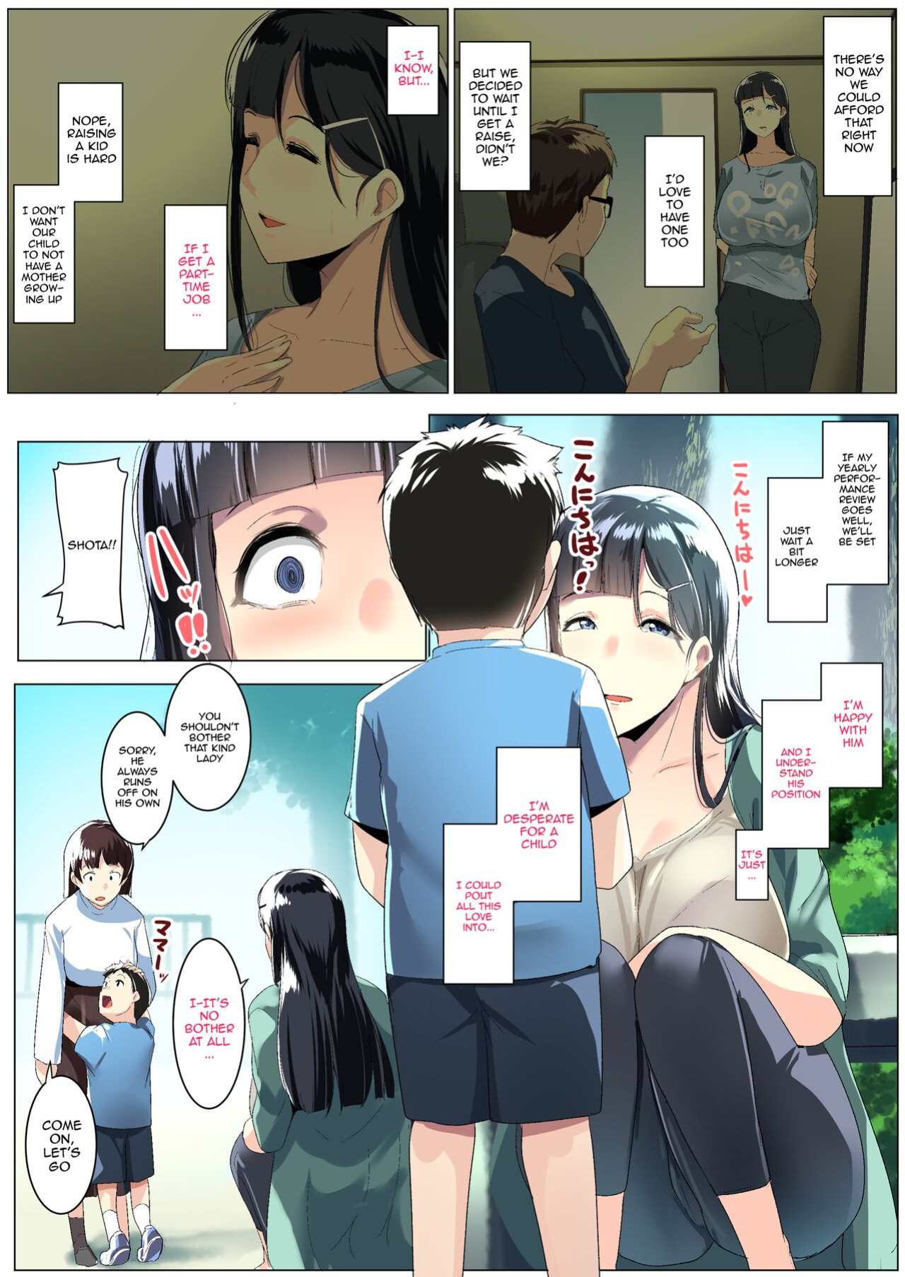 [Misaki (Muneshiro)] Kurokamitsuma no Otomodachi [Doujins.com]