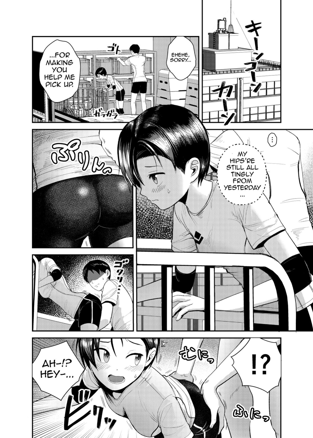 [Circle Funnyaka (Funnyaka)] Volley-bu no Kouhai [Doujins.com]