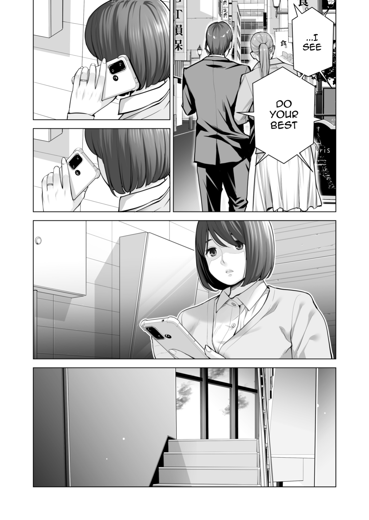 [HGT Labo (Tsusauto)] Jichikai no Hitozuma wa Totemo H deshita. 3 Hitozuma-tachi no Oshokuji Hen [Doujins.com]