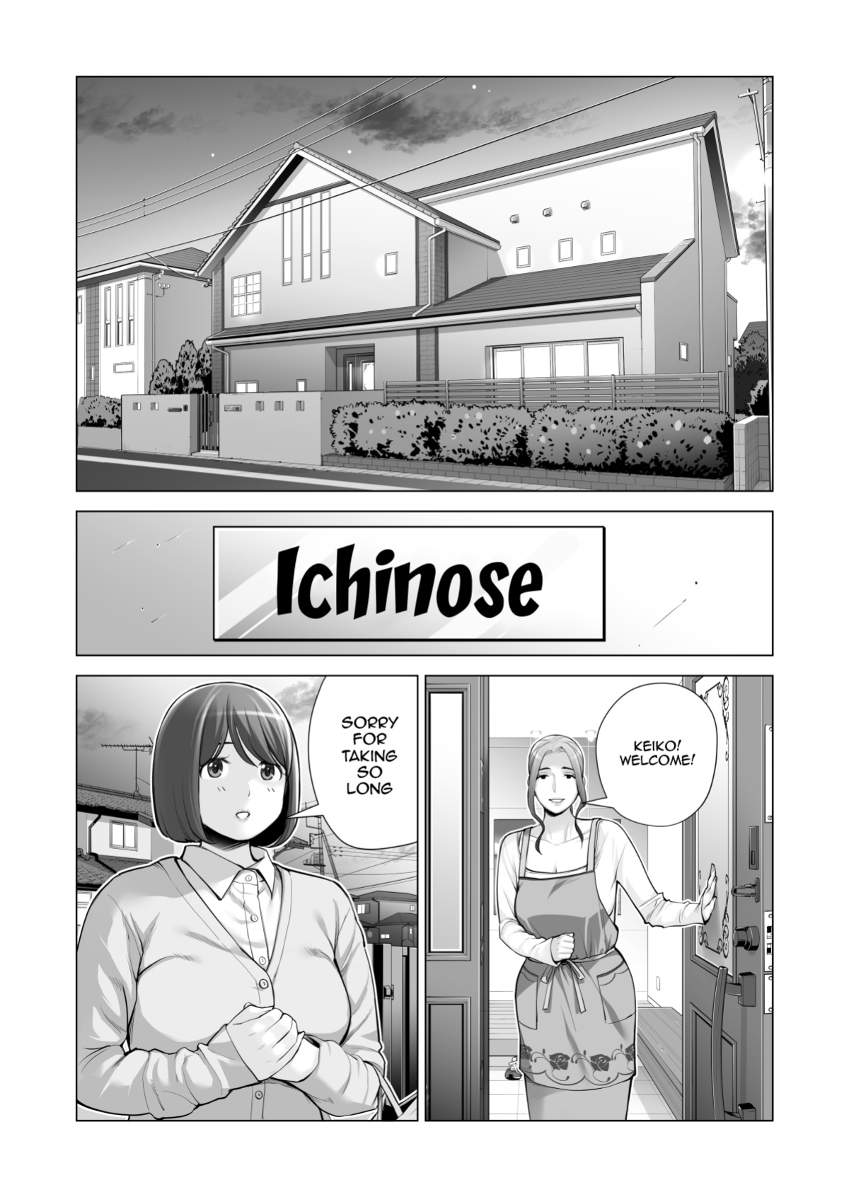[HGT Labo (Tsusauto)] Jichikai no Hitozuma wa Totemo H deshita. 3 Hitozuma-tachi no Oshokuji Hen [Doujins.com]