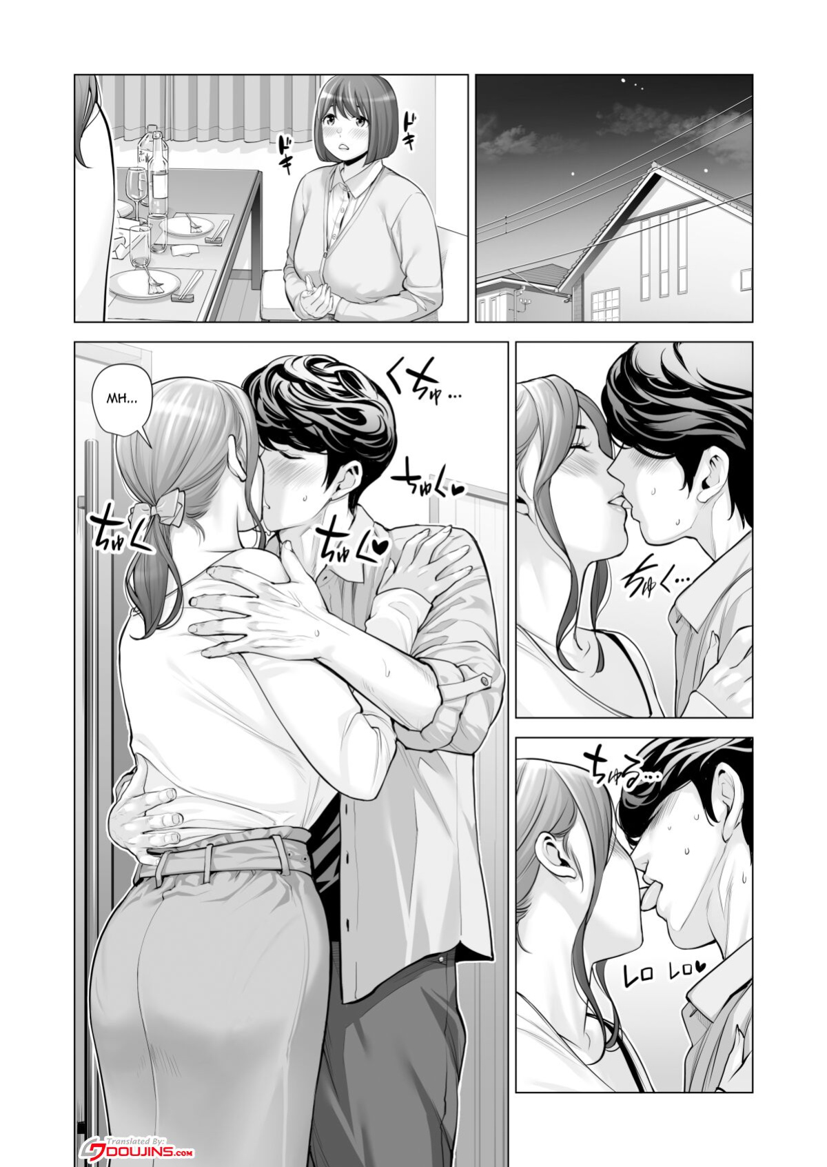 [HGT Labo (Tsusauto)] Jichikai no Hitozuma wa Totemo H deshita. 3 Hitozuma-tachi no Oshokuji Hen [Doujins.com]