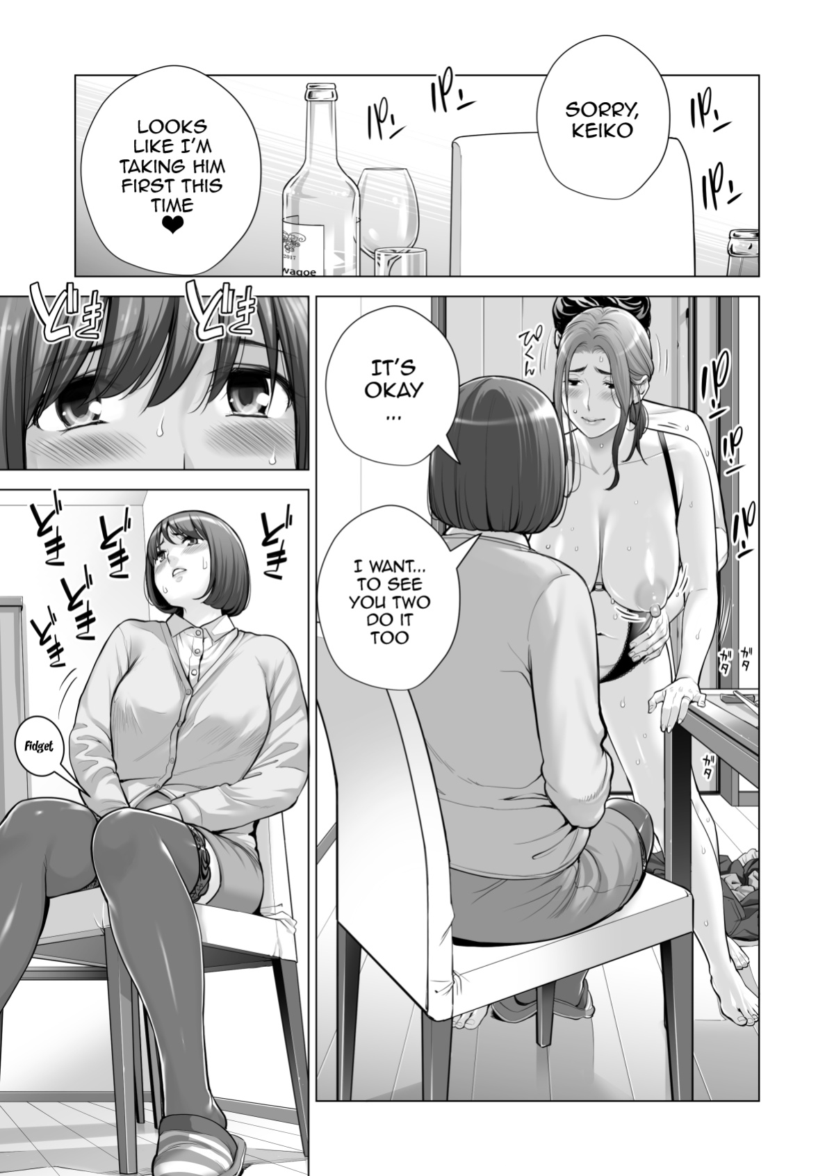 [HGT Labo (Tsusauto)] Jichikai no Hitozuma wa Totemo H deshita. 3 Hitozuma-tachi no Oshokuji Hen [Doujins.com]