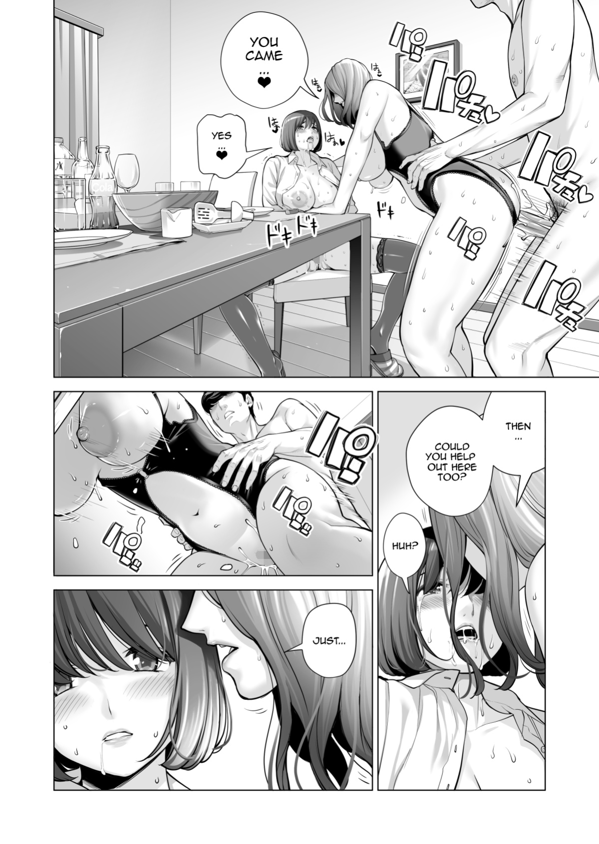 [HGT Labo (Tsusauto)] Jichikai no Hitozuma wa Totemo H deshita. 3 Hitozuma-tachi no Oshokuji Hen [Doujins.com]