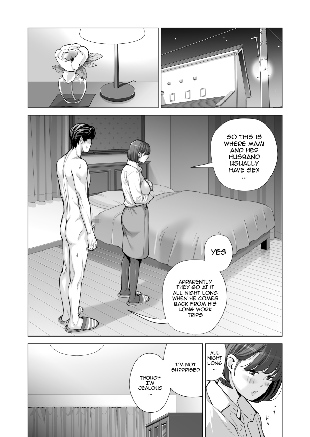 [HGT Labo (Tsusauto)] Jichikai no Hitozuma wa Totemo H deshita. 3 Hitozuma-tachi no Oshokuji Hen [Doujins.com]