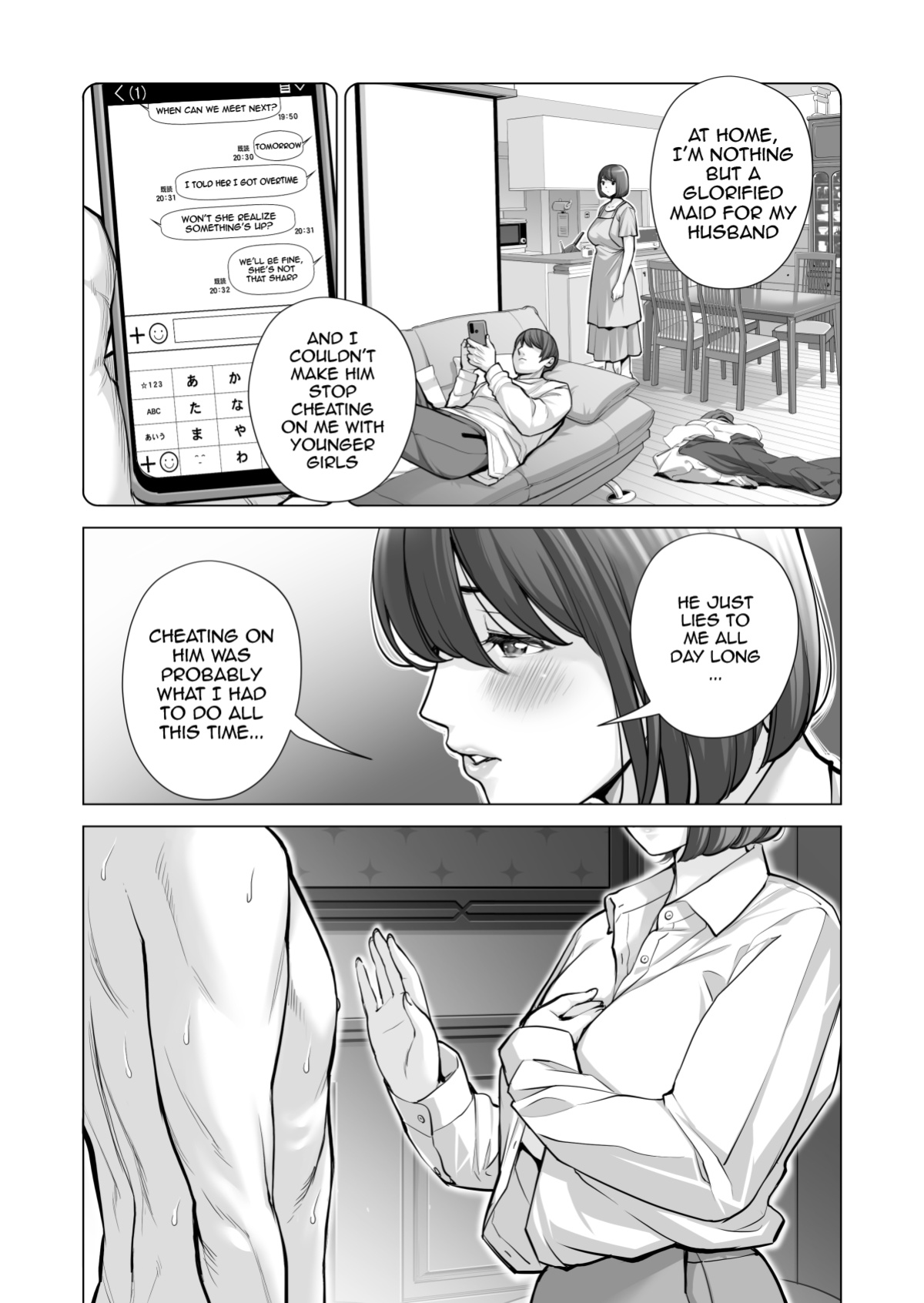 [HGT Labo (Tsusauto)] Jichikai no Hitozuma wa Totemo H deshita. 3 Hitozuma-tachi no Oshokuji Hen [Doujins.com]