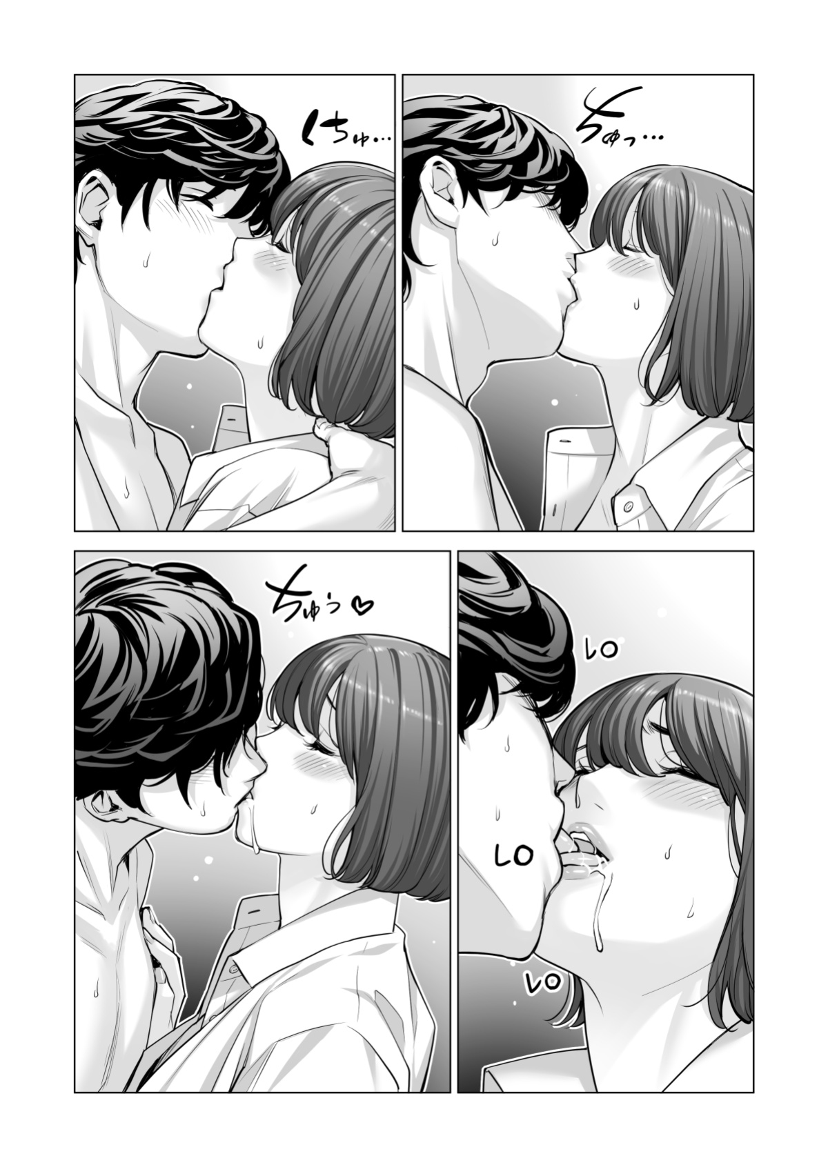 [HGT Labo (Tsusauto)] Jichikai no Hitozuma wa Totemo H deshita. 3 Hitozuma-tachi no Oshokuji Hen [Doujins.com]