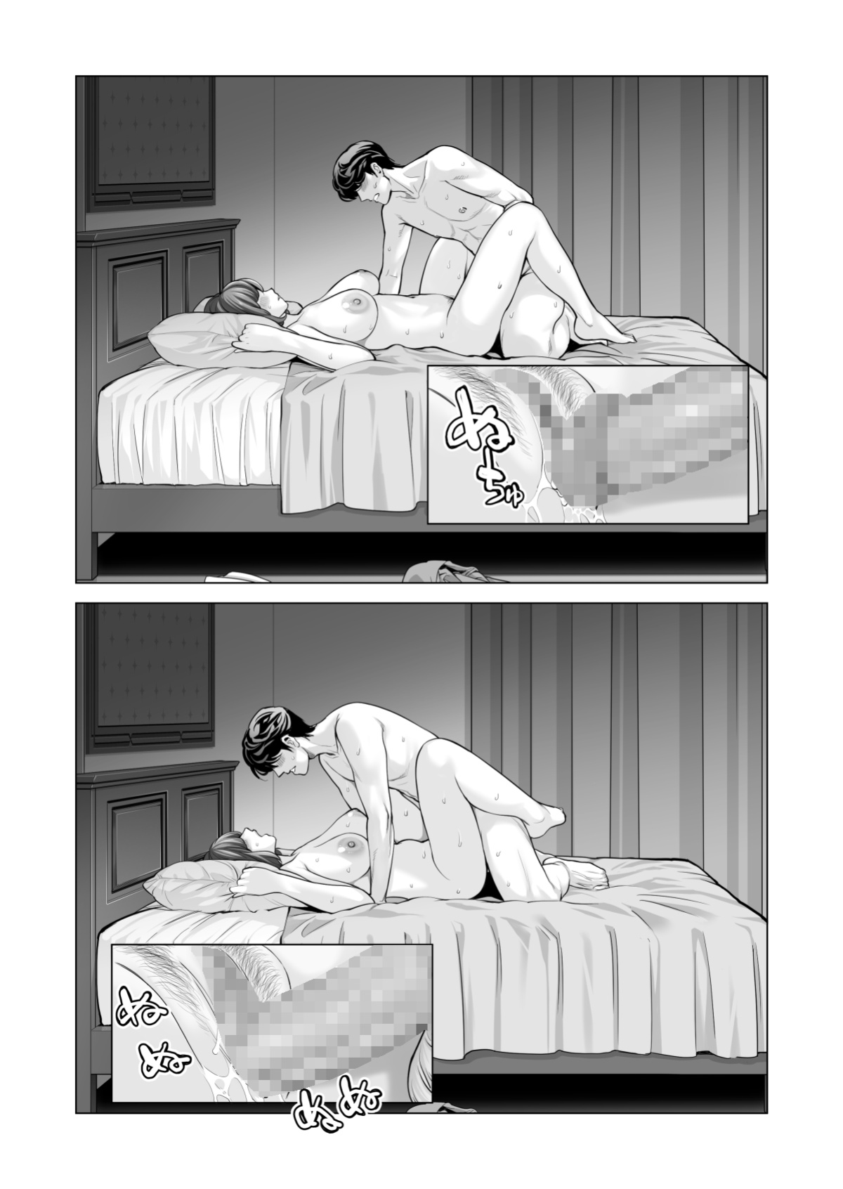 [HGT Labo (Tsusauto)] Jichikai no Hitozuma wa Totemo H deshita. 3 Hitozuma-tachi no Oshokuji Hen [Doujins.com]