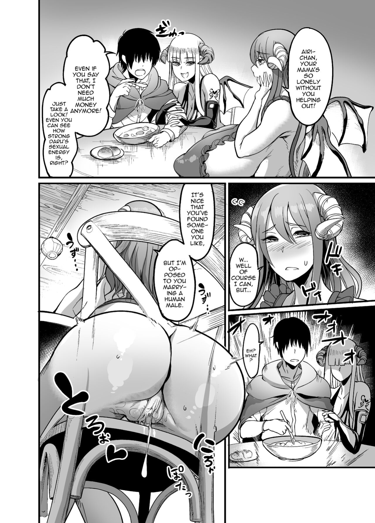 [Ikemen Teikoku (Remu)] Youkoso Succubus Machi e 2 ~ Mama no Omise e Youkoso!~ [Doujins.com]