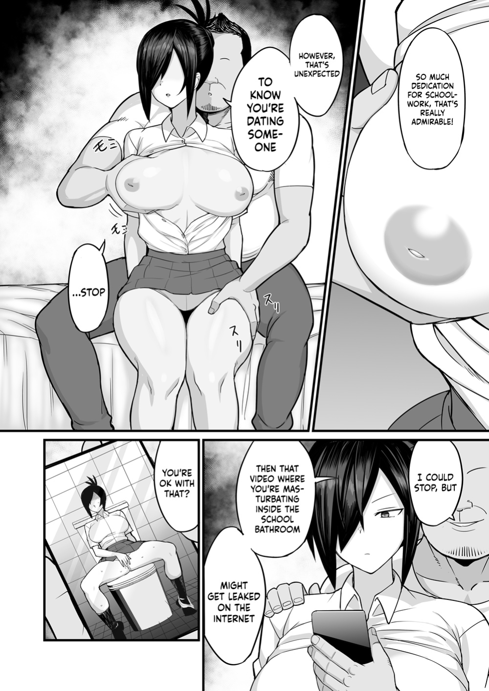 [Hukidamari] NTR Morality Committee Member Mio [Doujins.com]
