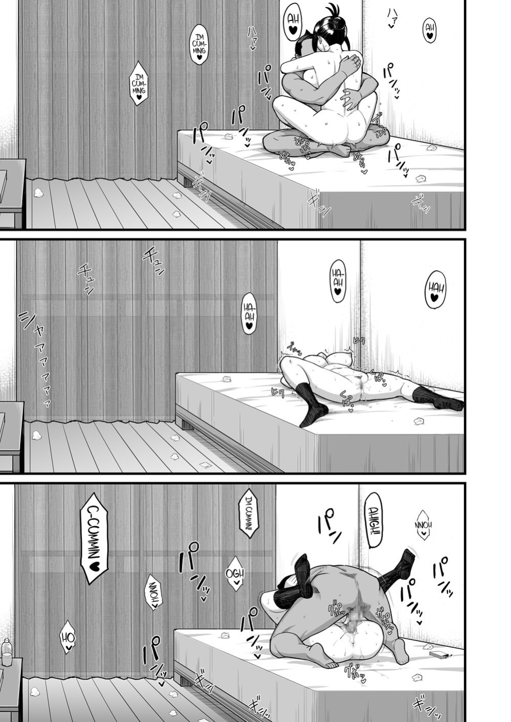 [Hukidamari] NTR Morality Committee Member Mio [Doujins.com]