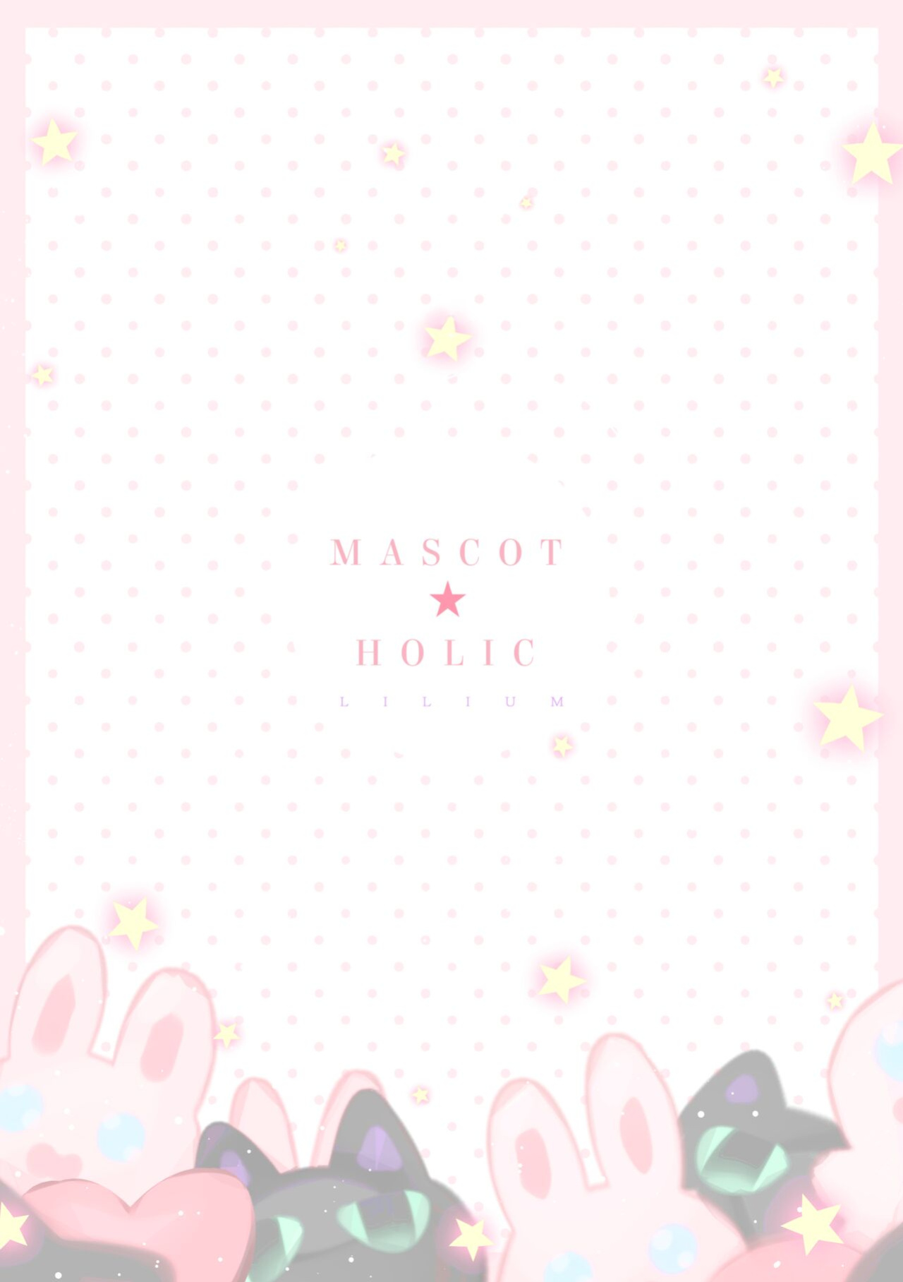 [LILIUM (Yurikawa)] Mascot ☆ Holic