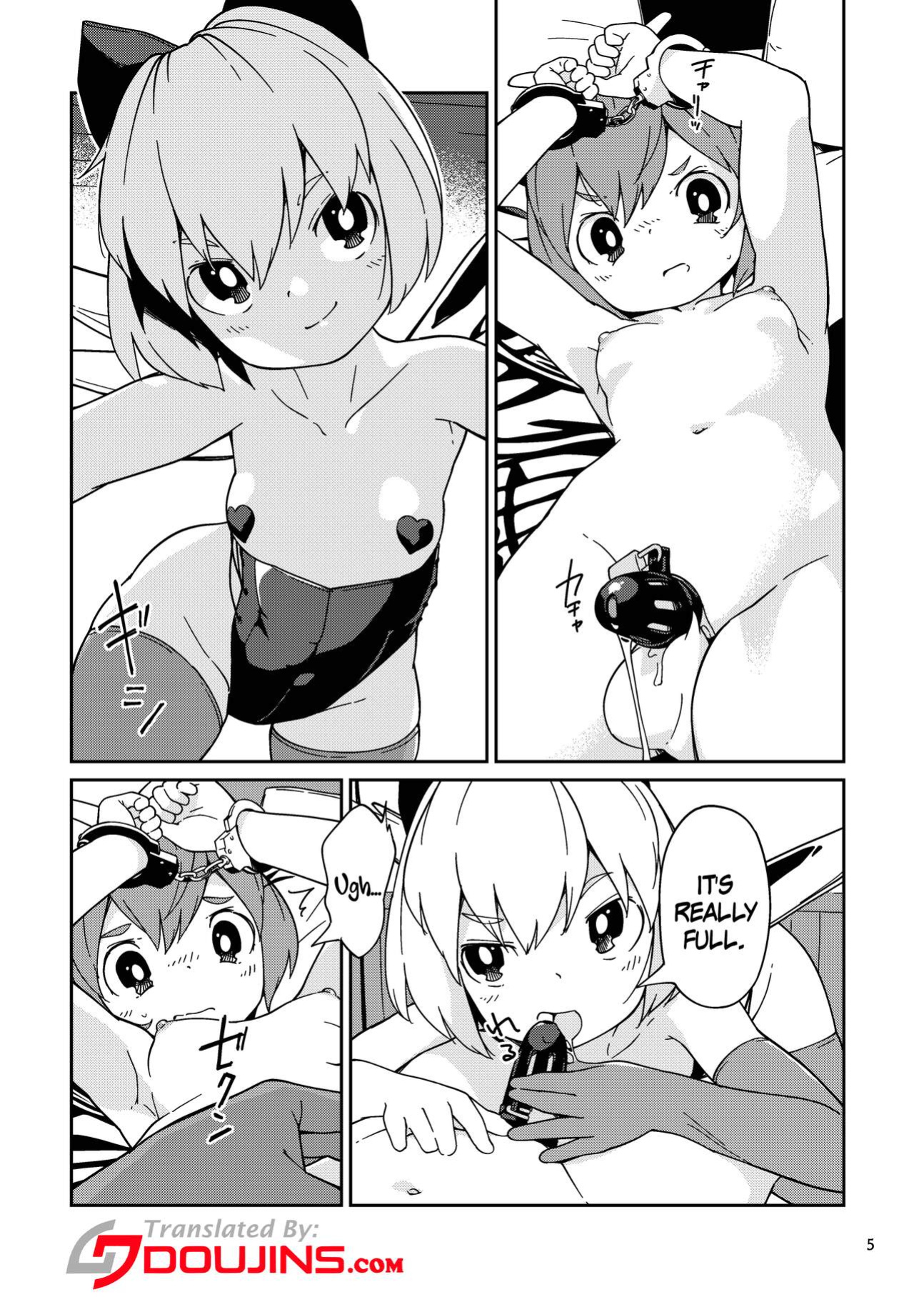 [Himitsu Kessha Kiri no Mizuumi Sensen (Kaiko Nigou)] Tsukarete Shiborareru (Touhou Project) [Doujins.com]
