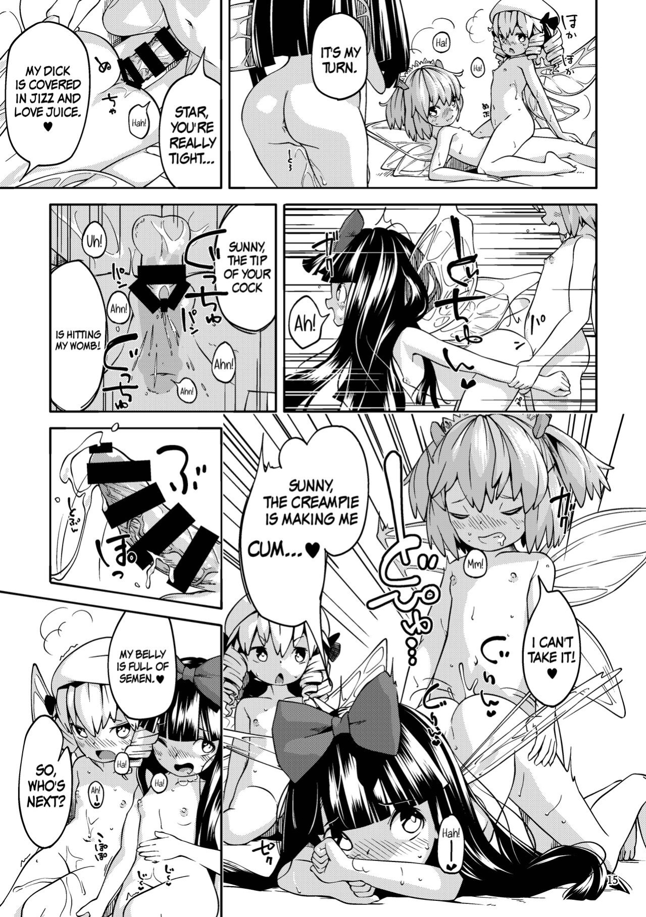 [Himitsu Kessha Kiri no Mizuumi Sensen (Kaiko Nigou)] Tsukarete Shiborareru (Touhou Project) [Doujins.com]