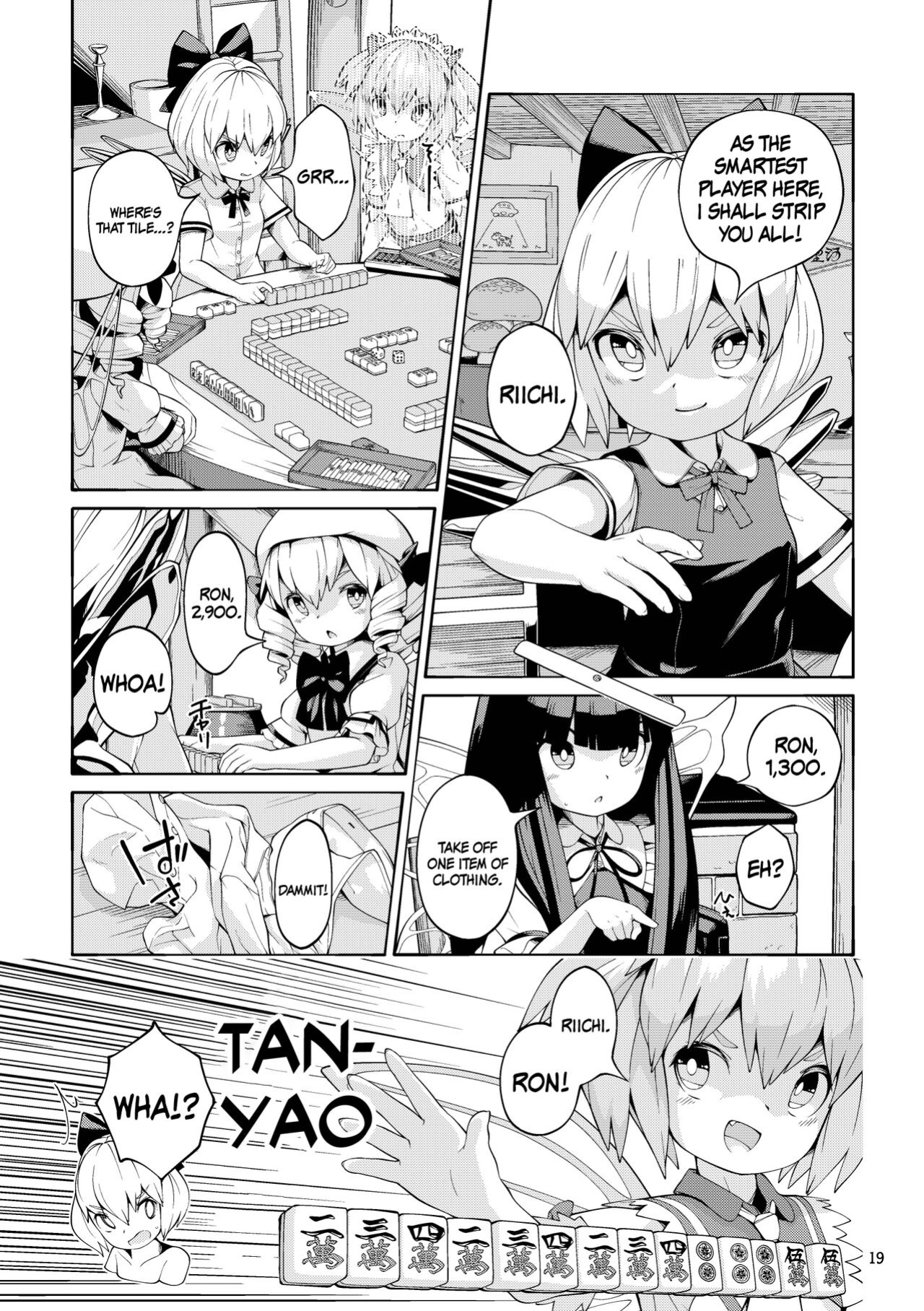 [Himitsu Kessha Kiri no Mizuumi Sensen (Kaiko Nigou)] Tsukarete Shiborareru (Touhou Project) [Doujins.com]