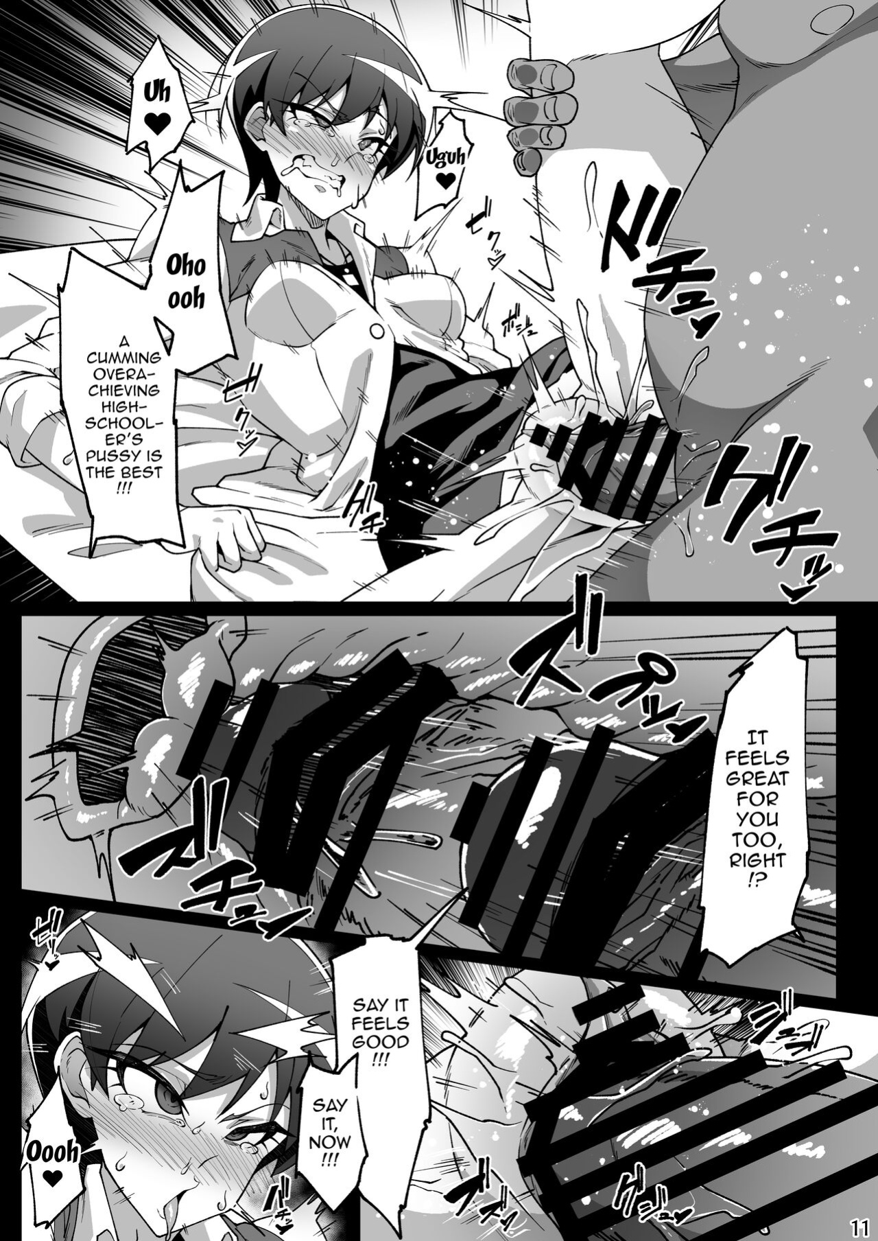 [Niwatori Koya (Yoku Nita Tamago)] Tadashii Kusuri no Tsukaikata 2 (Kirakira PreCure a la Mode) [Doujins.com]