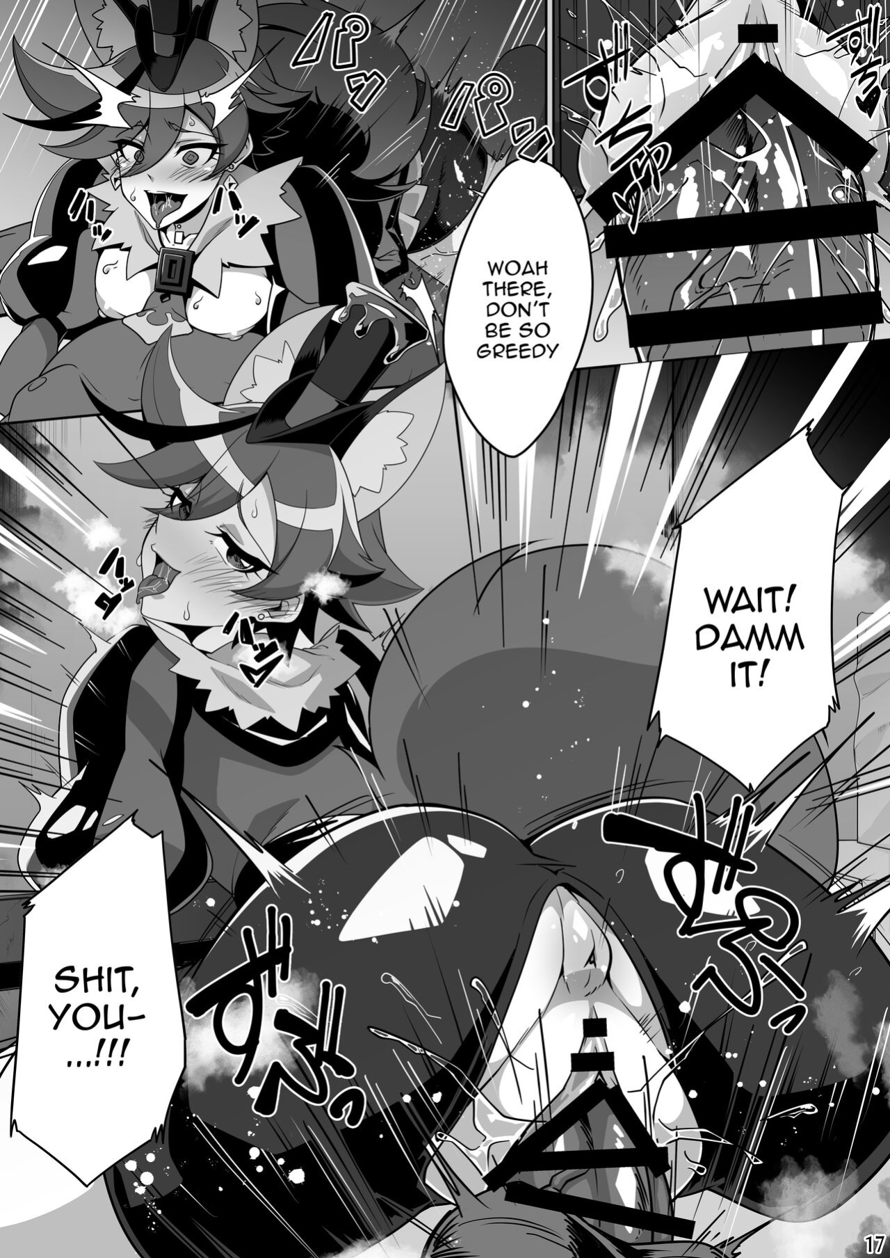 [Niwatori Koya (Yoku Nita Tamago)] Tadashii Kusuri no Tsukaikata 2 (Kirakira PreCure a la Mode) [Doujins.com]