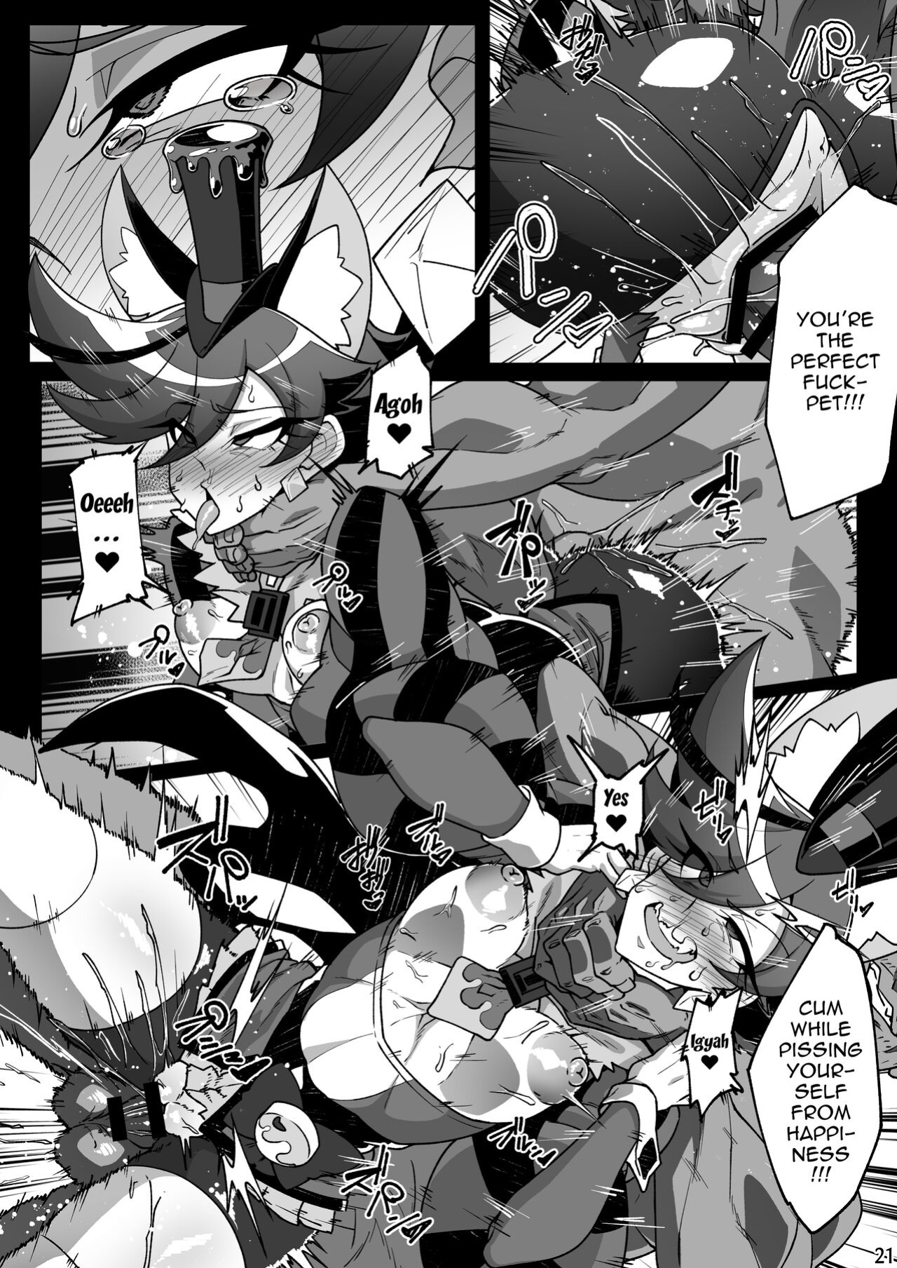 [Niwatori Koya (Yoku Nita Tamago)] Tadashii Kusuri no Tsukaikata 2 (Kirakira PreCure a la Mode) [Doujins.com]