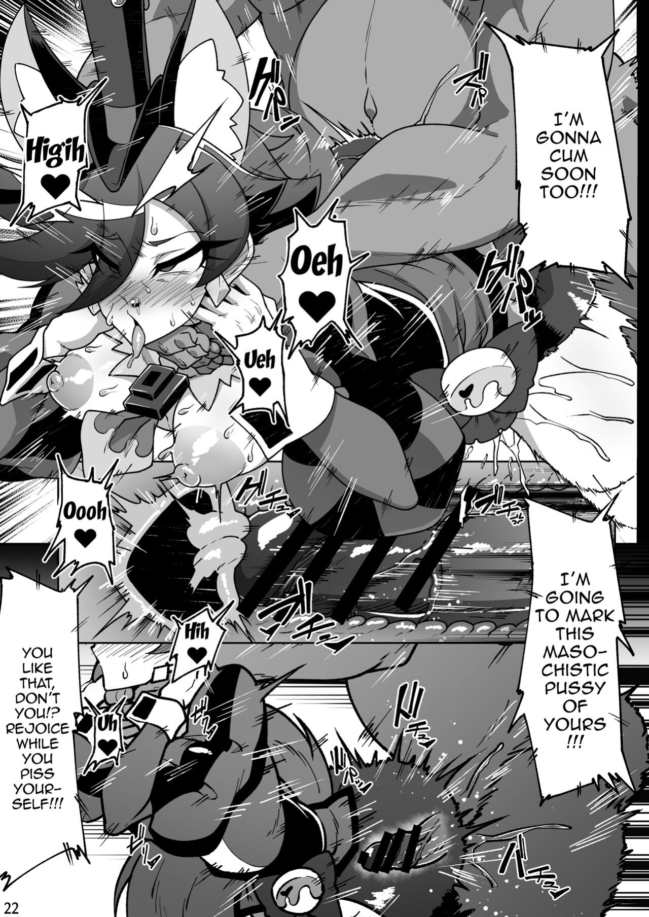 [Niwatori Koya (Yoku Nita Tamago)] Tadashii Kusuri no Tsukaikata 2 (Kirakira PreCure a la Mode) [Doujins.com]