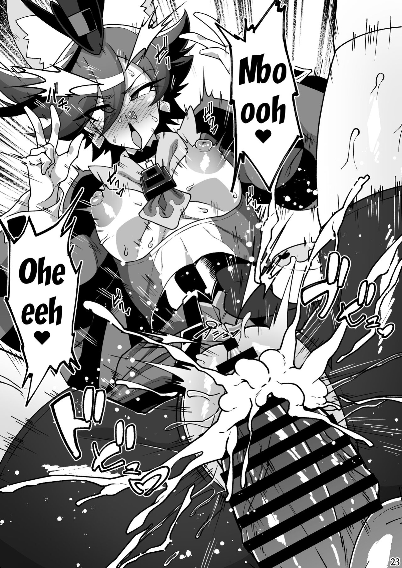 [Niwatori Koya (Yoku Nita Tamago)] Tadashii Kusuri no Tsukaikata 2 (Kirakira PreCure a la Mode) [Doujins.com]