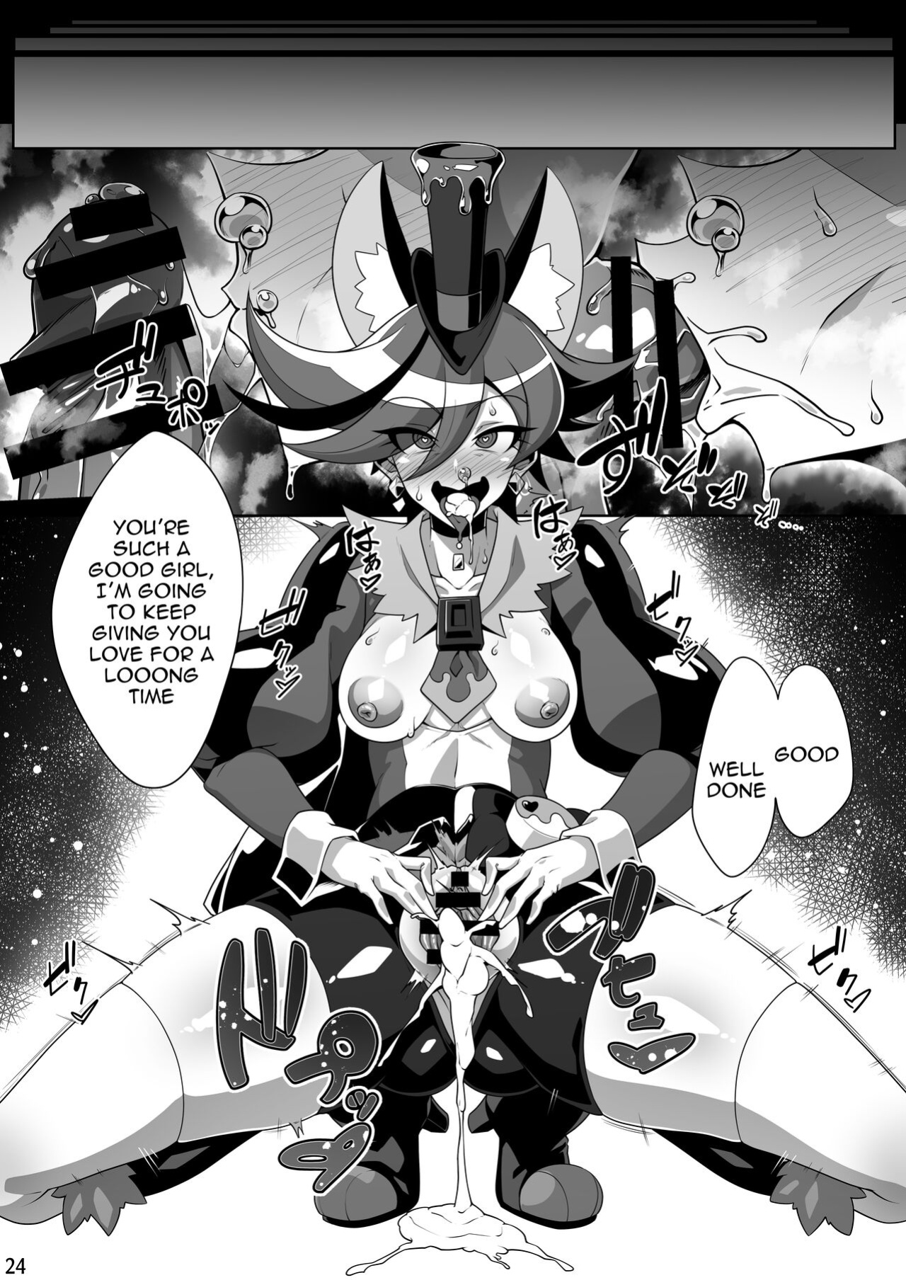 [Niwatori Koya (Yoku Nita Tamago)] Tadashii Kusuri no Tsukaikata 2 (Kirakira PreCure a la Mode) [Doujins.com]