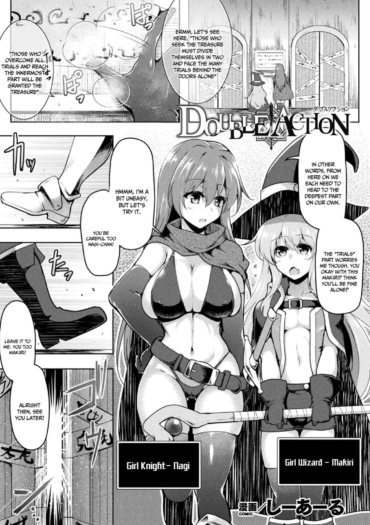 [C.R] Double Action [Doujins.com]