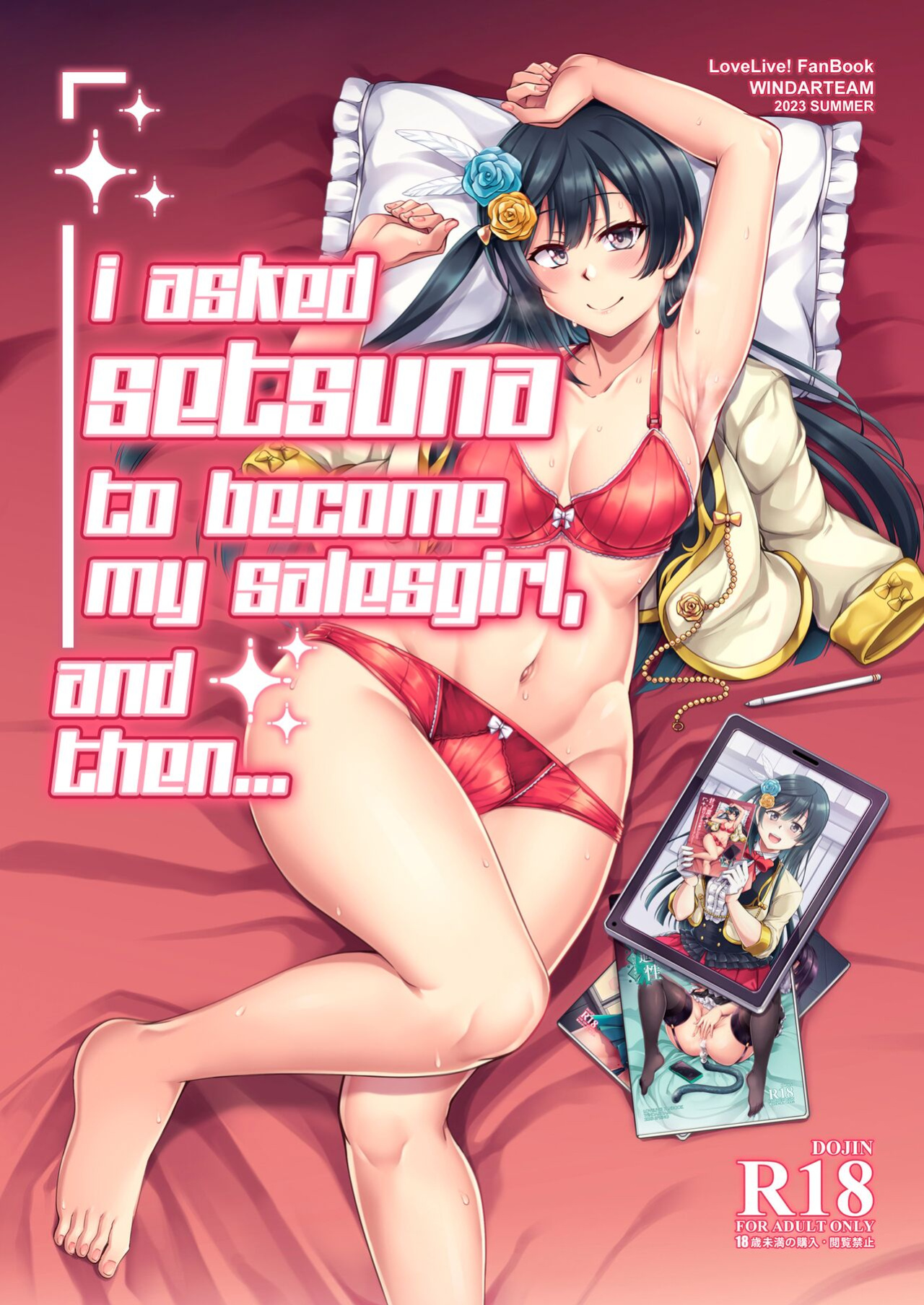 [WindArTeam (WindArt)] Setsuna ni Uriko o Onegai shitara, Soshite... (Love Live! Nijigasaki High School Idol Club) [Doujins.com]