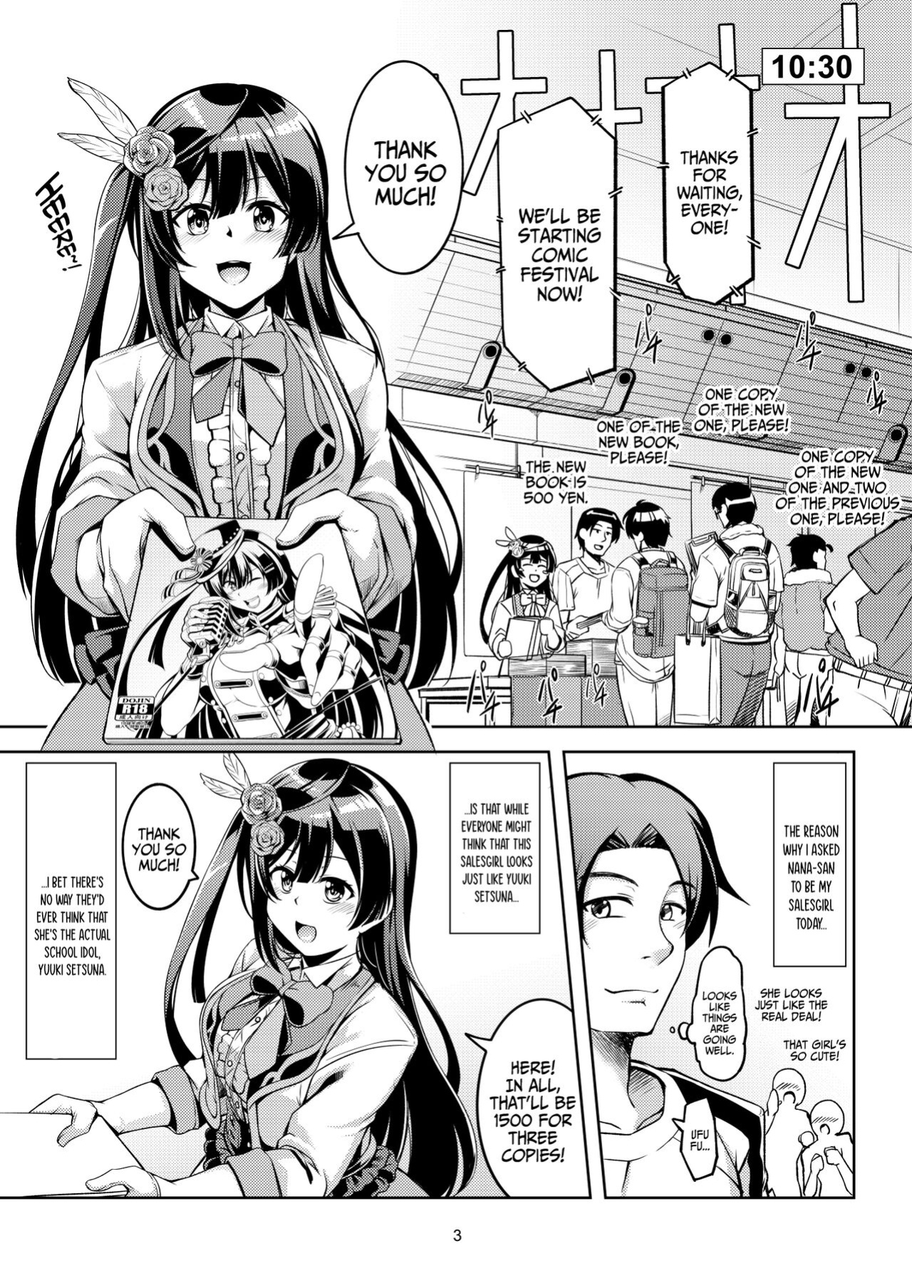 [WindArTeam (WindArt)] Setsuna ni Uriko o Onegai shitara, Soshite... (Love Live! Nijigasaki High School Idol Club) [Doujins.com]