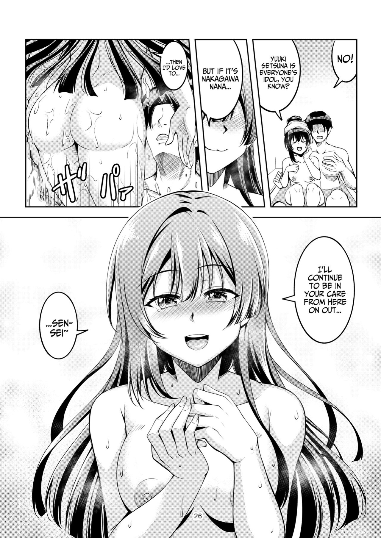 [WindArTeam (WindArt)] Setsuna ni Uriko o Onegai shitara, Soshite... (Love Live! Nijigasaki High School Idol Club) [Doujins.com]