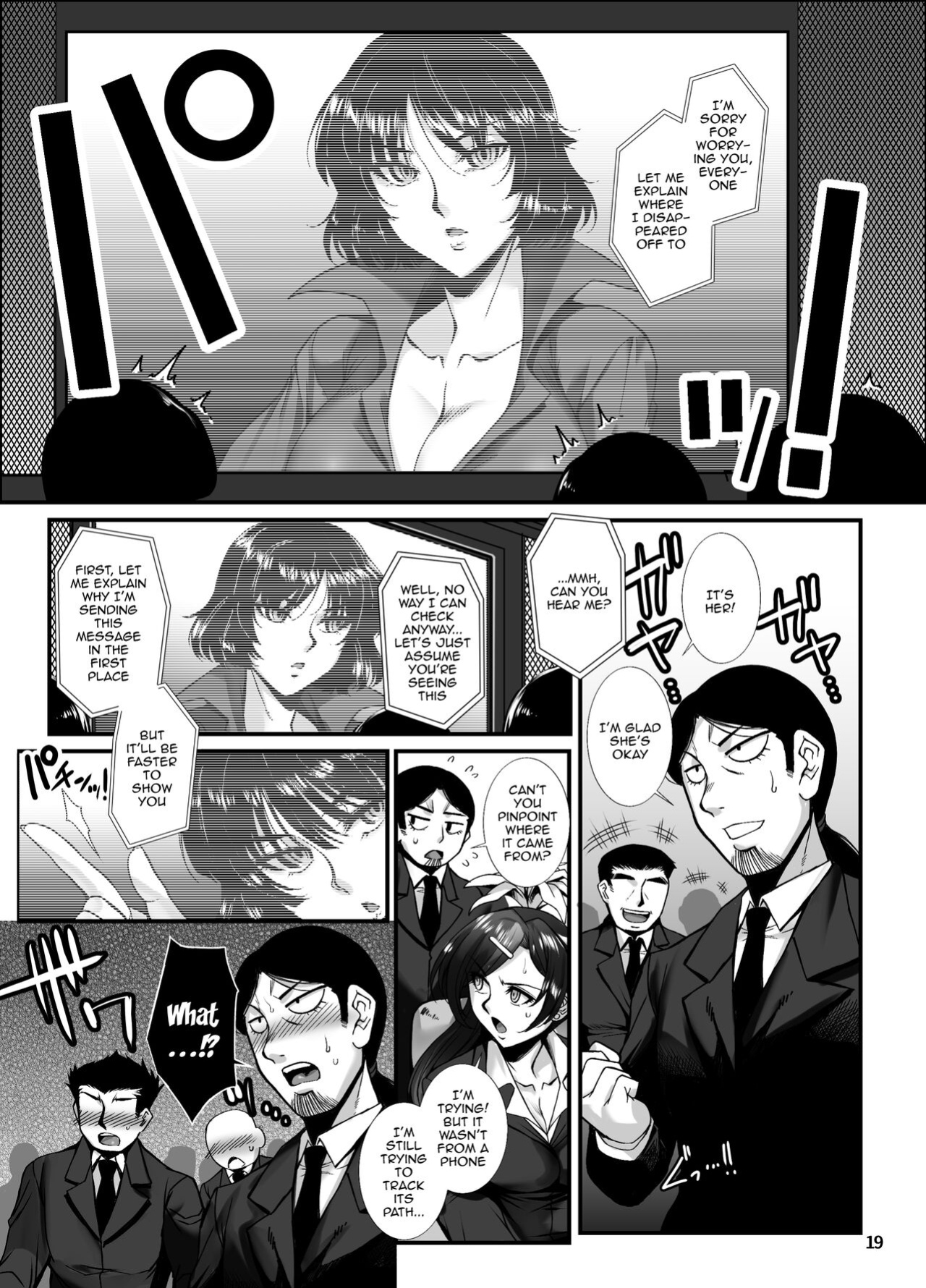 [H.B (B-RIVER)] Fubuki Ranshin Kouhen "B-kyuu 1-i Hero ga Dosukebe Saimin nanka ni Makeru hazu ga......" (One Punch Man) [Doujins.com]