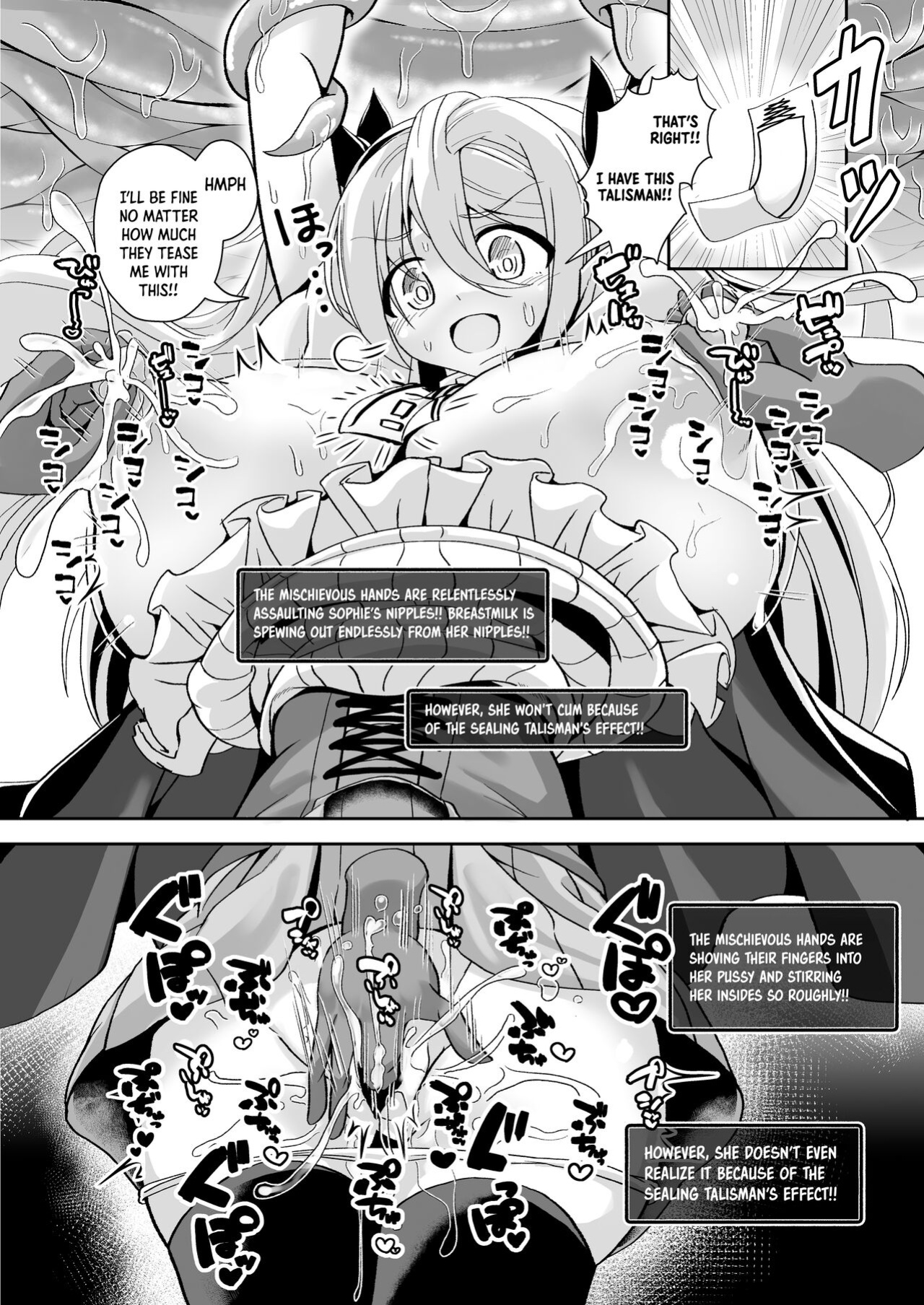 [Ebi Kousen (Ebi)] Dekapai Boukensha Sophie VS Ero Trap Dungeon [Doujins.com]