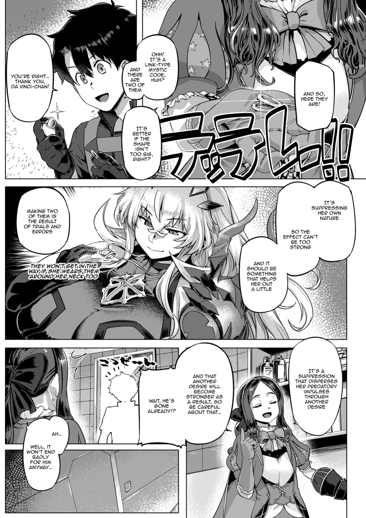 [Mahjong Yugen Co. Ltd 58 (Tabigarasu)] Tokumori bage Donburi (Fate/Grand Order) [Doujins.com]