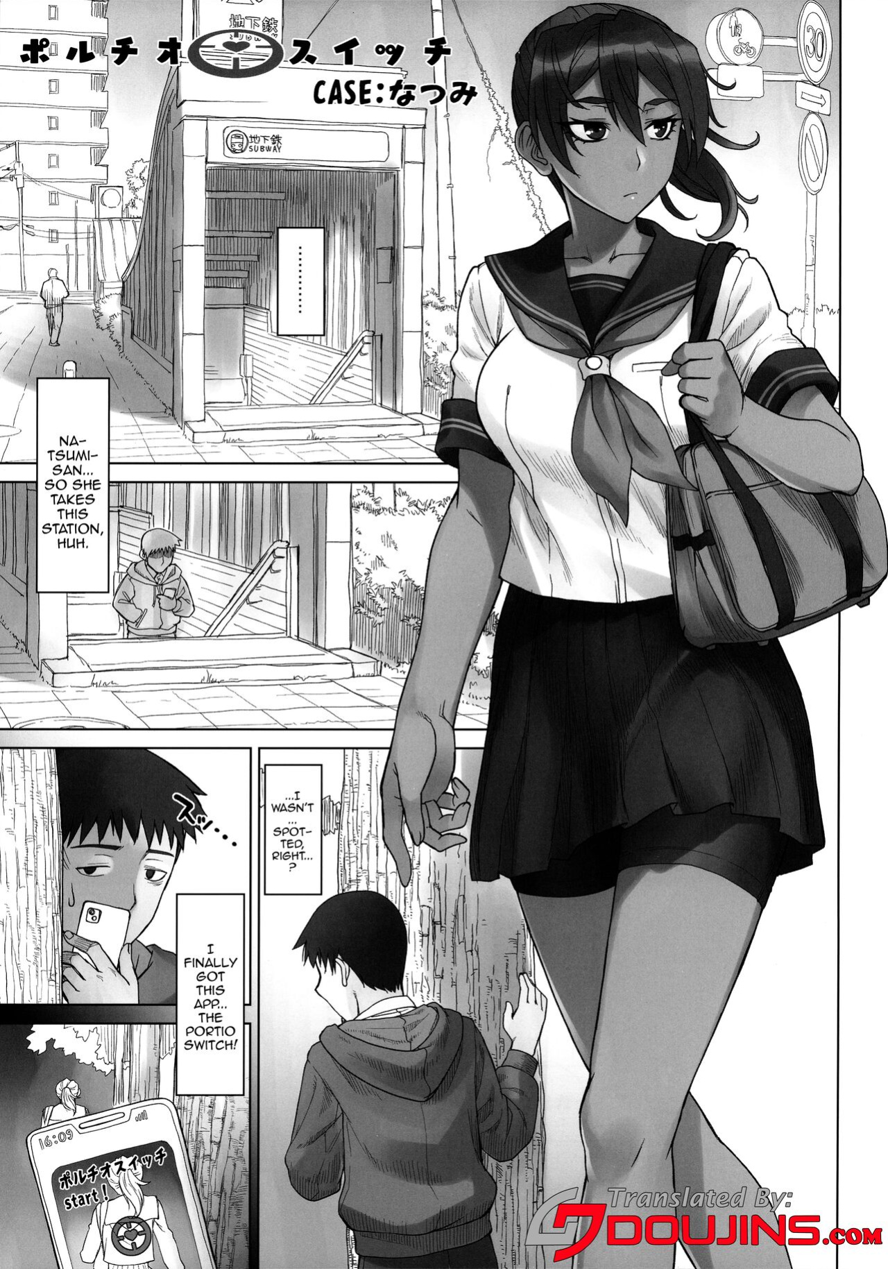 (C103) [Nagaredamaya (BANG-YOU)] Portio switch CASE: Natsumi [Doujins.com]