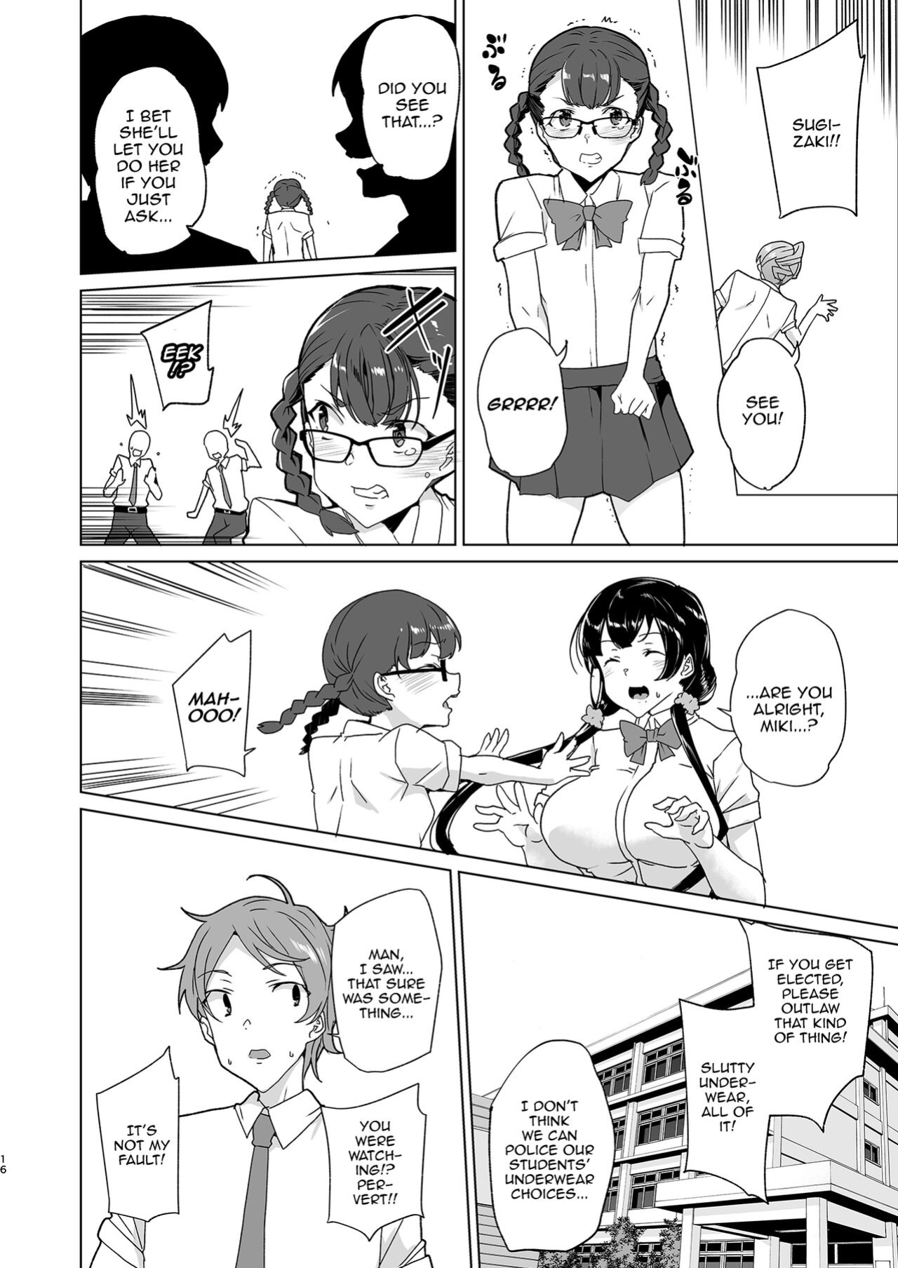 [Waffle Doumeiken (Tanaka Decilitre)] Saimin Youmuin CASE.04 Serizawa Maho no Nagai Madoromi [Doujins.com]