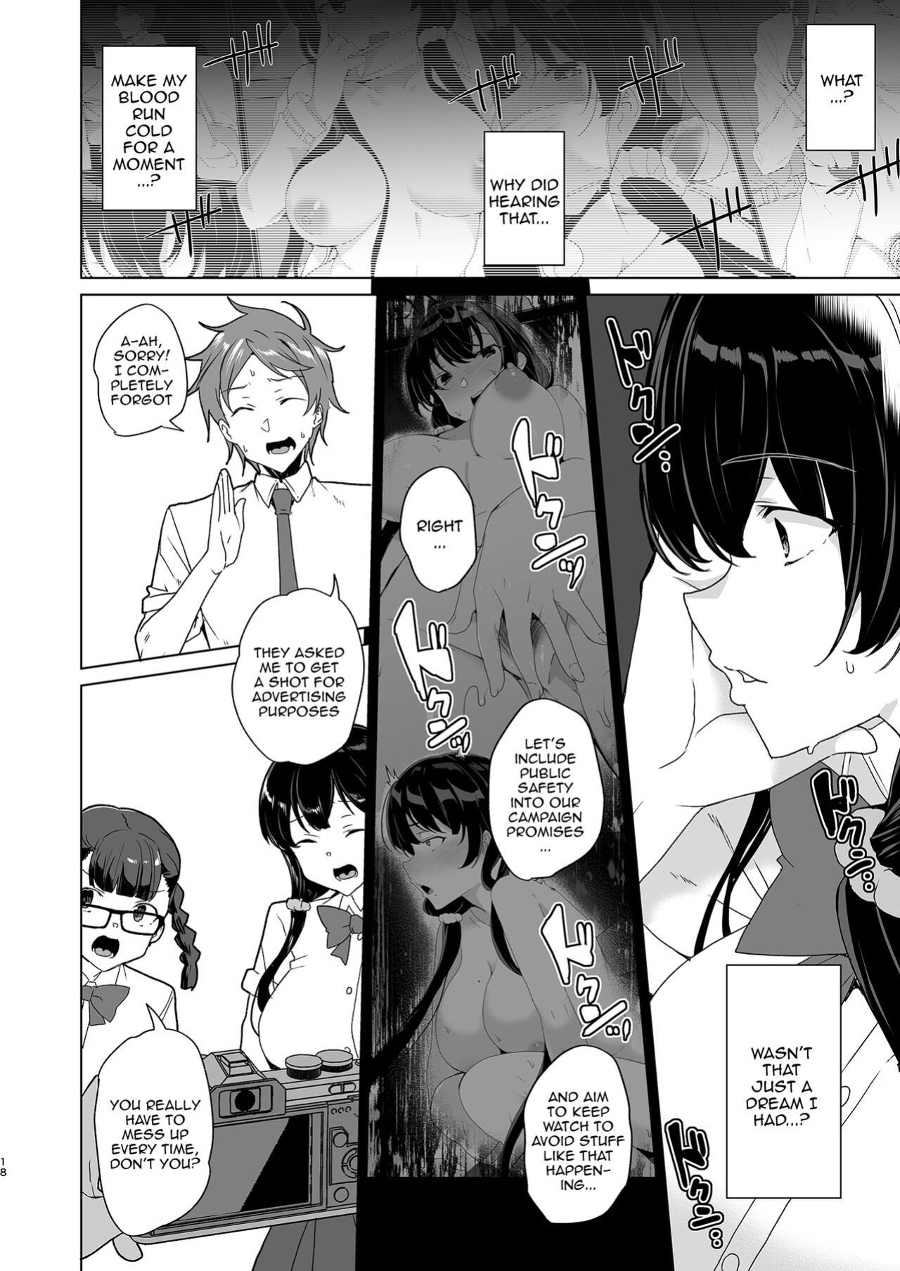 [Waffle Doumeiken (Tanaka Decilitre)] Saimin Youmuin CASE.04 Serizawa Maho no Nagai Madoromi [Doujins.com]