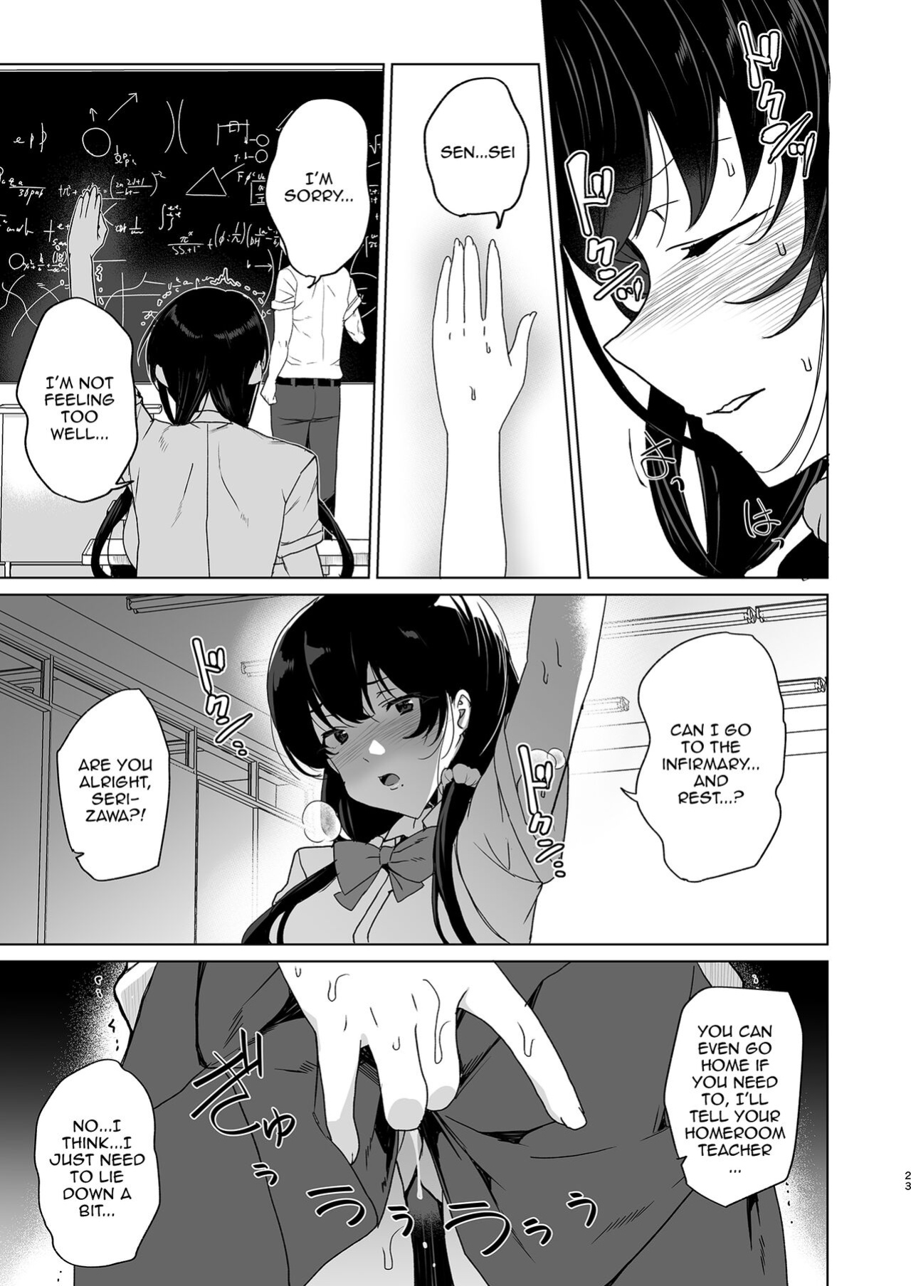 [Waffle Doumeiken (Tanaka Decilitre)] Saimin Youmuin CASE.04 Serizawa Maho no Nagai Madoromi [Doujins.com]