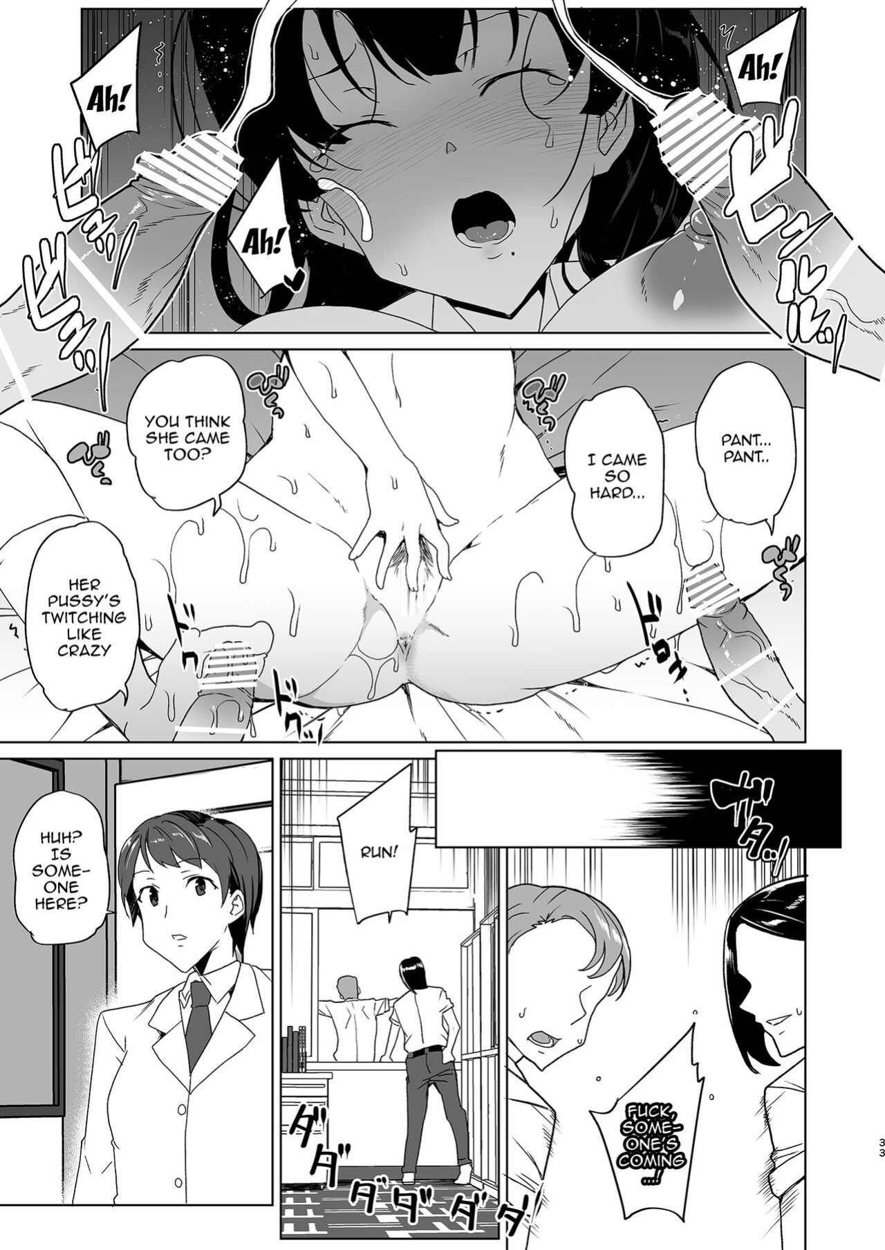 [Waffle Doumeiken (Tanaka Decilitre)] Saimin Youmuin CASE.04 Serizawa Maho no Nagai Madoromi [Doujins.com]