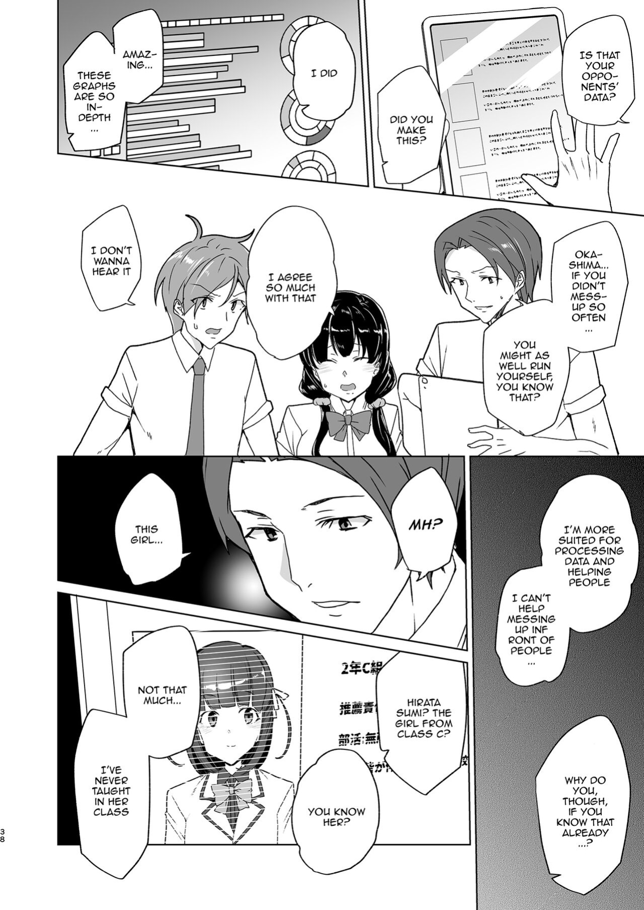 [Waffle Doumeiken (Tanaka Decilitre)] Saimin Youmuin CASE.04 Serizawa Maho no Nagai Madoromi [Doujins.com]