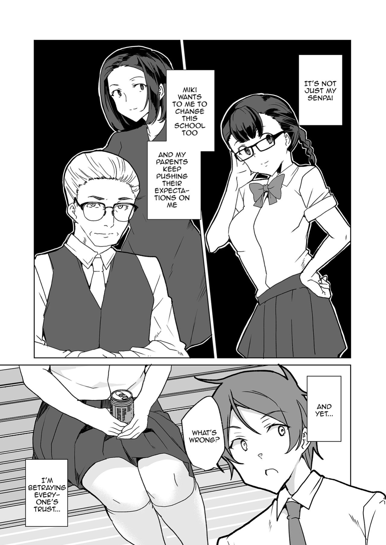 [Waffle Doumeiken (Tanaka Decilitre)] Saimin Youmuin CASE.04 Serizawa Maho no Nagai Madoromi [Doujins.com]