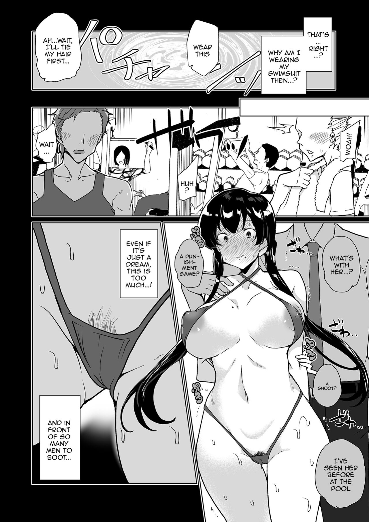 [Waffle Doumeiken (Tanaka Decilitre)] Saimin Youmuin CASE.04 Serizawa Maho no Nagai Madoromi [Doujins.com]