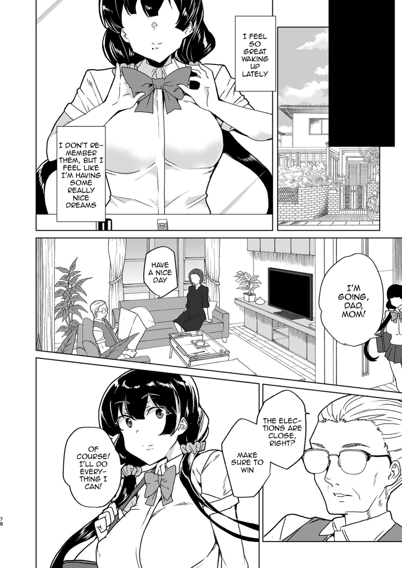 [Waffle Doumeiken (Tanaka Decilitre)] Saimin Youmuin CASE.04 Serizawa Maho no Nagai Madoromi [Doujins.com]