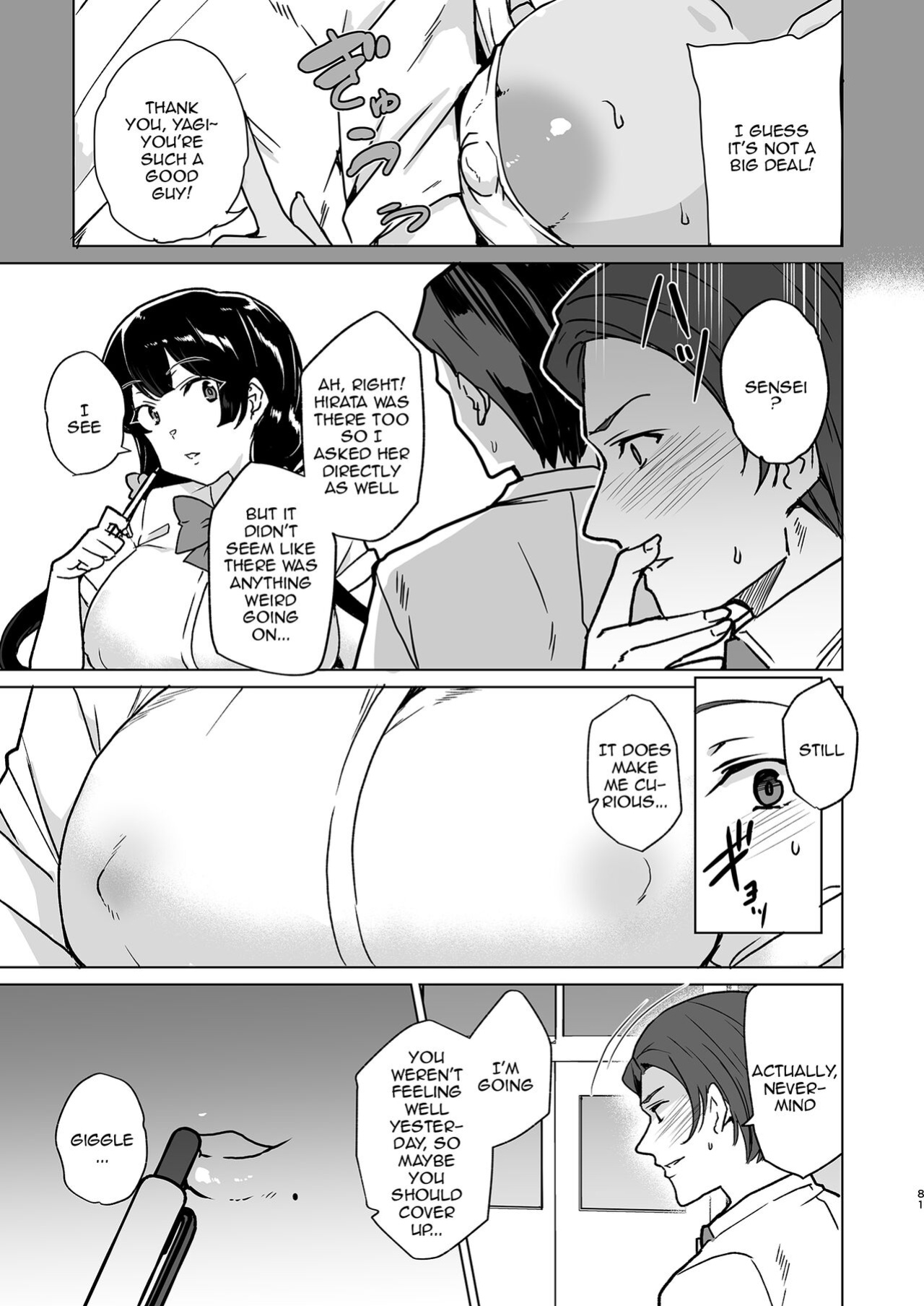 [Waffle Doumeiken (Tanaka Decilitre)] Saimin Youmuin CASE.04 Serizawa Maho no Nagai Madoromi [Doujins.com]