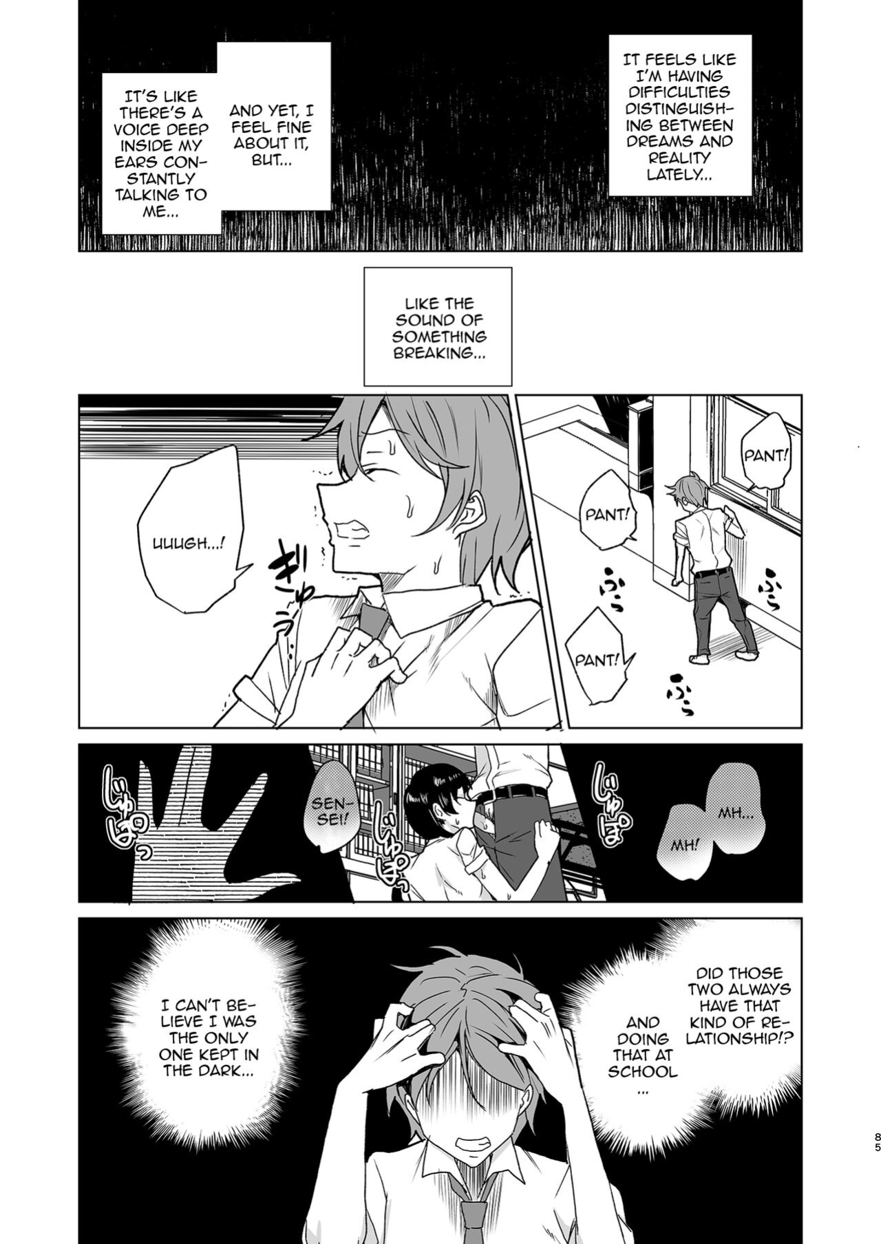 [Waffle Doumeiken (Tanaka Decilitre)] Saimin Youmuin CASE.04 Serizawa Maho no Nagai Madoromi [Doujins.com]