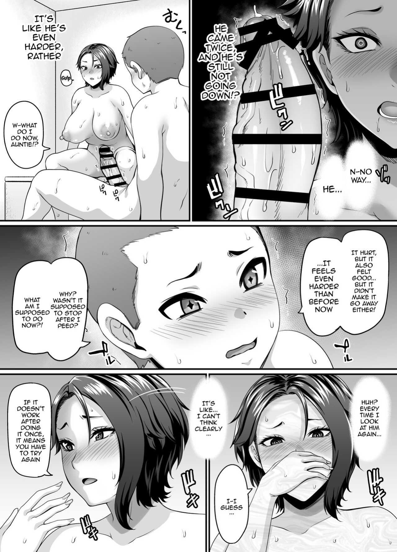 [Tiramisu Tart (Kazuhiro)] Musuko no Tomodachi (← Incubus) ni Miryou Sareta YanMama wa Mesu ni Naru [Doujins.com]