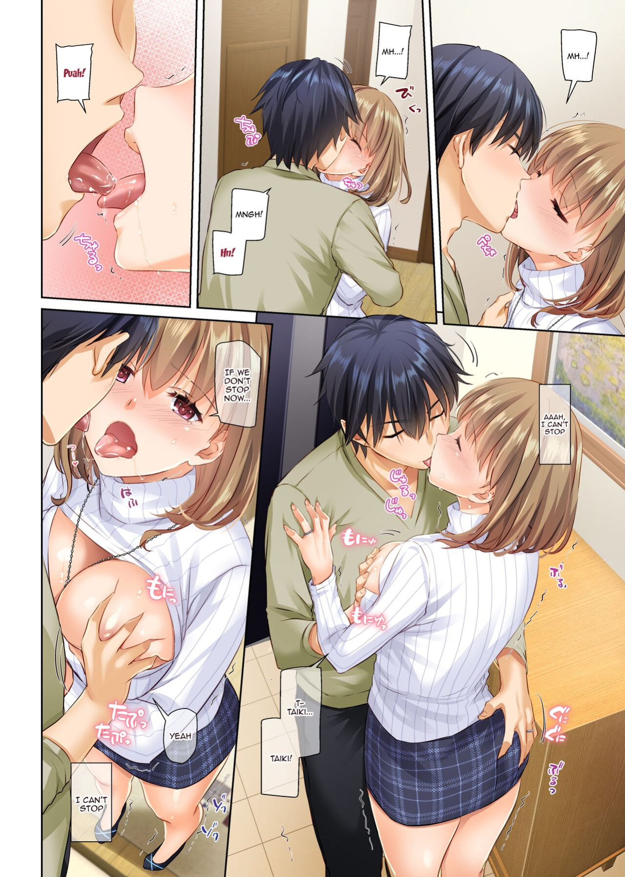 [Digital Lover (Nakajima Yuka)] Hitozuma Osananajimi to Hitonatsu no Dekigoto 4 DLO-18 [Doujins.com]