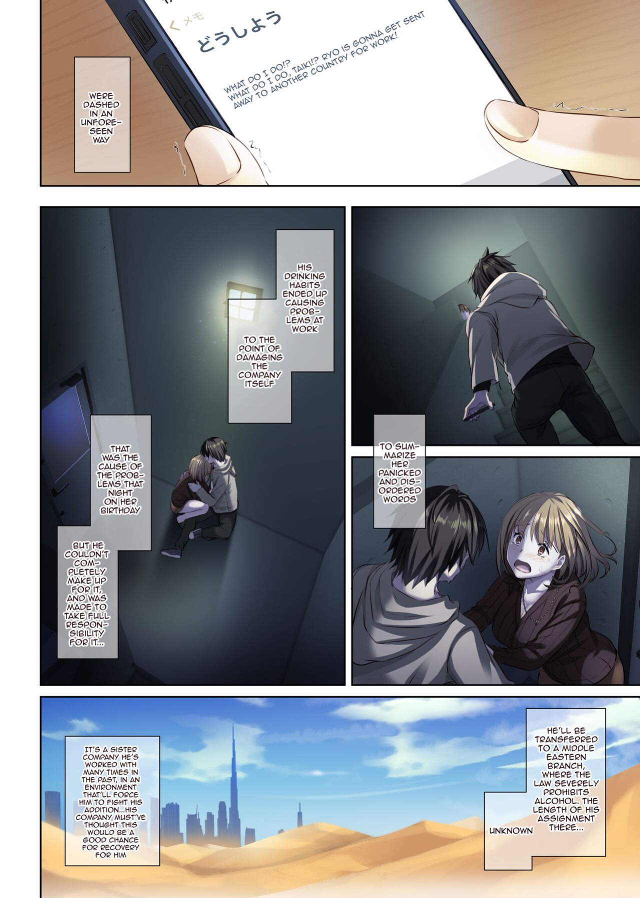 [Digital Lover (Nakajima Yuka)] Hitozuma Osananajimi to Hitonatsu no Dekigoto 4 DLO-18 [Doujins.com]