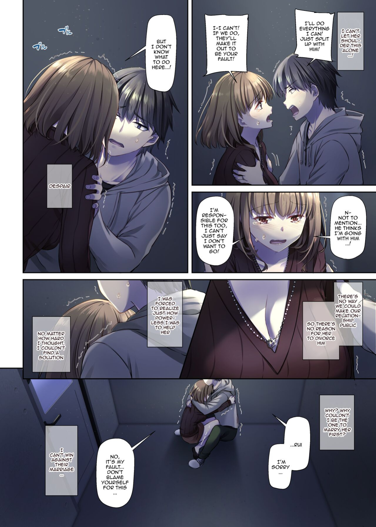 [Digital Lover (Nakajima Yuka)] Hitozuma Osananajimi to Hitonatsu no Dekigoto 4 DLO-18 [Doujins.com]