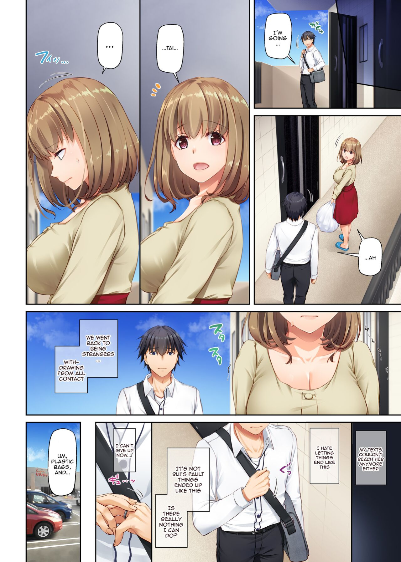 [Digital Lover (Nakajima Yuka)] Hitozuma Osananajimi to Hitonatsu no Dekigoto 4 DLO-18 [Doujins.com]